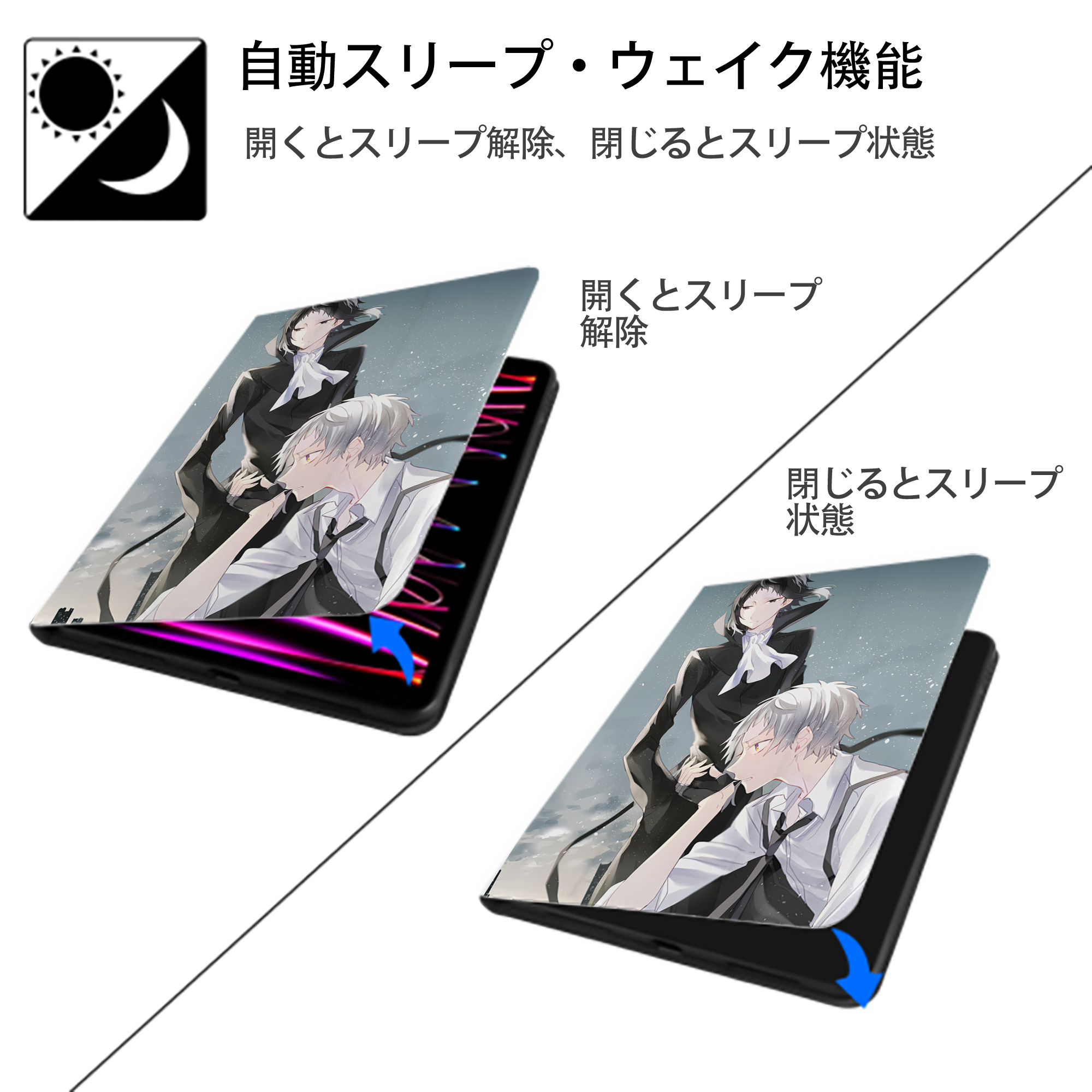 文豪ストレイドッグス Bungo Stray Dogs IPad ケース ペン収納付き 三つ折りスタンド PUレザー×シリコン 対応機種9.5/10.5/10.9インチ