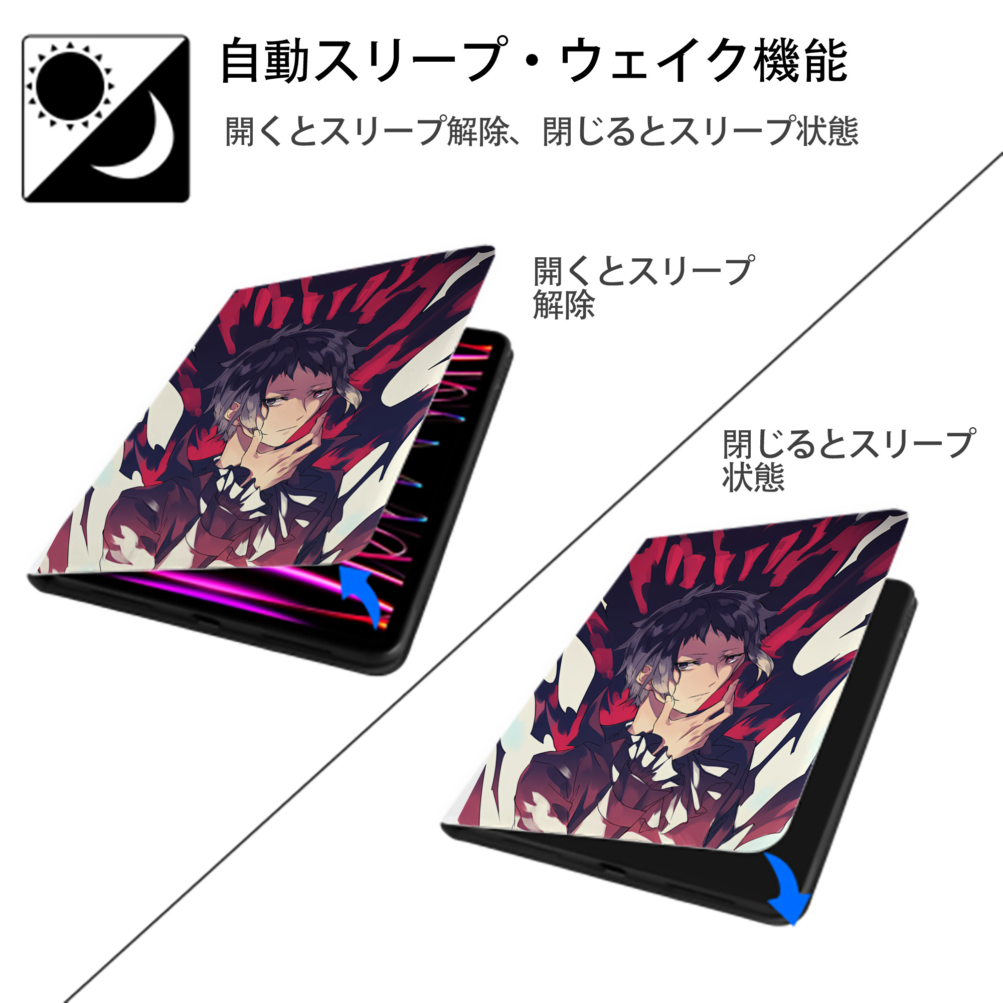 文豪ストレイドッグス Bungo Stray Dogs IPad ケース ペン収納付き 三つ折りスタンド PUレザー×シリコン 対応機種9.5/10.5/10.9インチ
