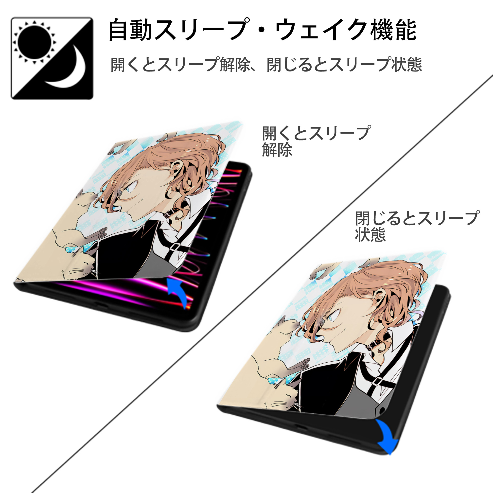 文豪ストレイドッグス Bungo Stray Dogs IPad ケース ペン収納付き 三つ折りスタンド PUレザー×シリコン 対応機種9.5/10.5/10.9インチ