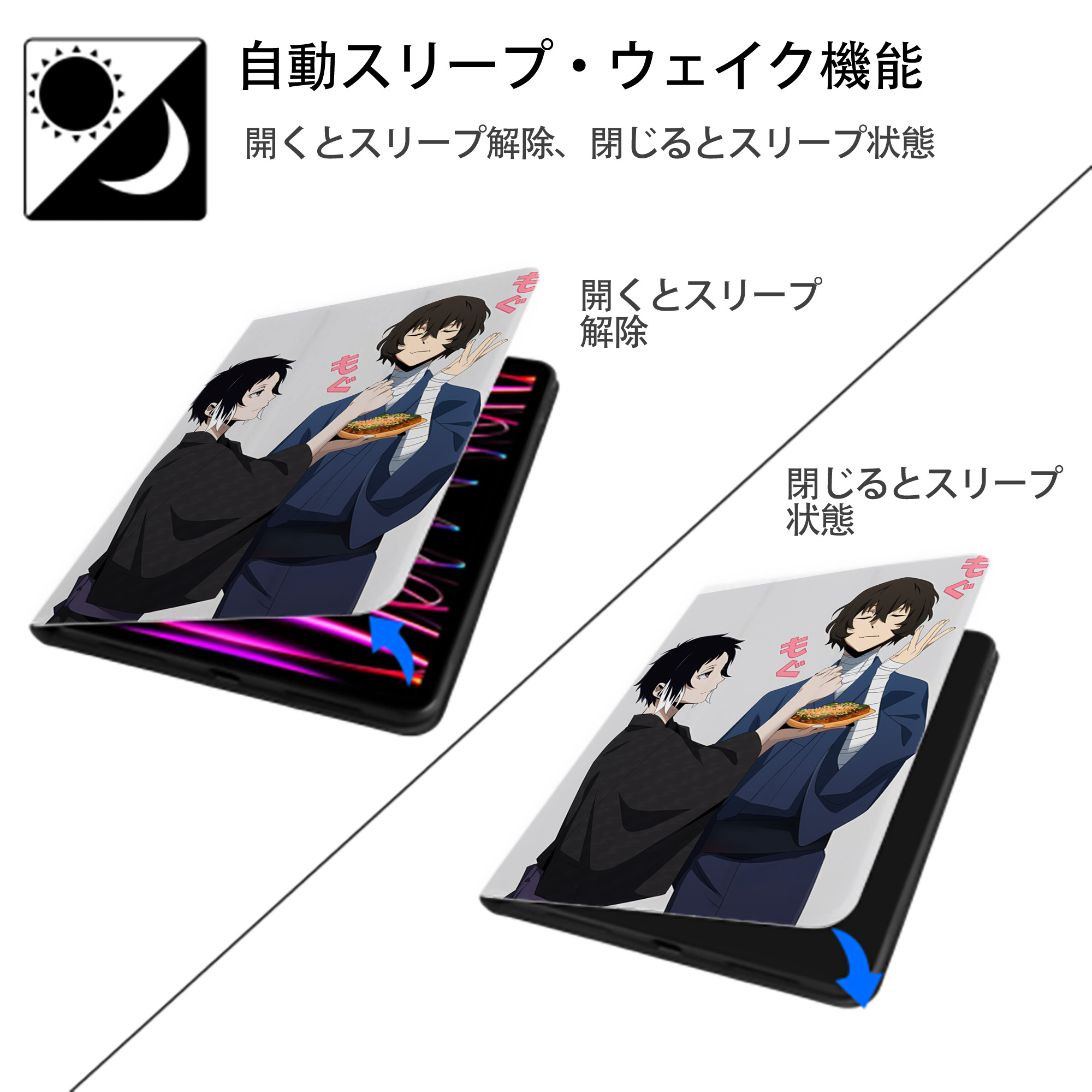文豪ストレイドッグス Bungo Stray Dogs IPad ケース ペン収納付き 三つ折りスタンド PUレザー×シリコン 対応機種9.5/10.5/10.9インチ