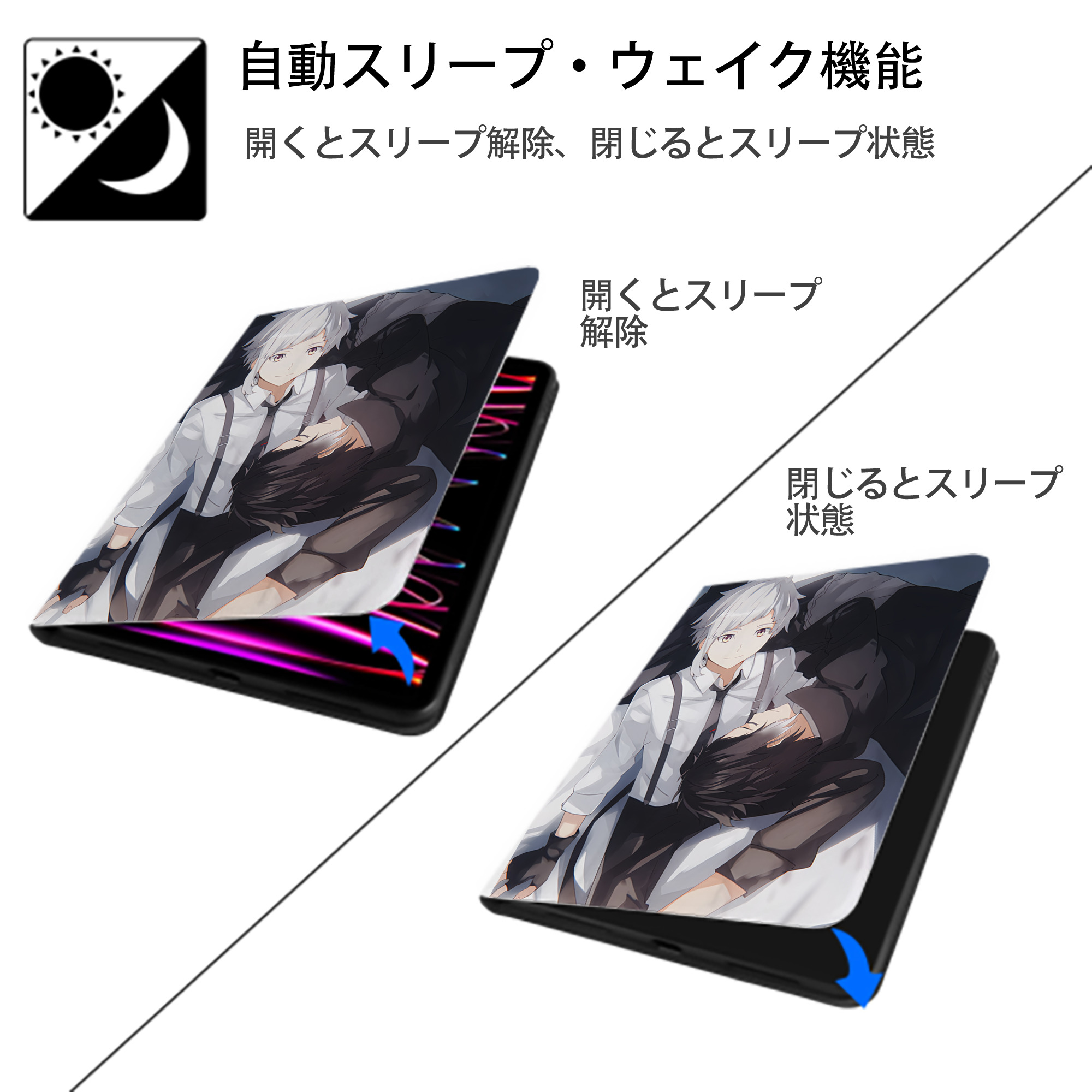 文豪ストレイドッグス Bungo Stray Dogs IPad ケース ペン収納付き 三つ折りスタンド PUレザー×シリコン 対応機種9.5/10.5/10.9インチ