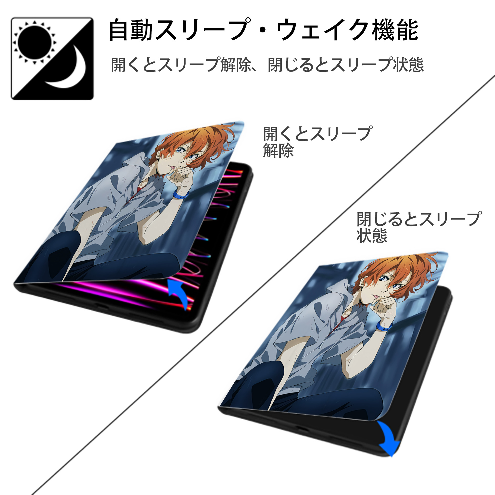 文豪ストレイドッグス Bungo Stray Dogs IPad ケース ペン収納付き 三つ折りスタンド PUレザー×シリコン 対応機種9.5/10.5/10.9インチ