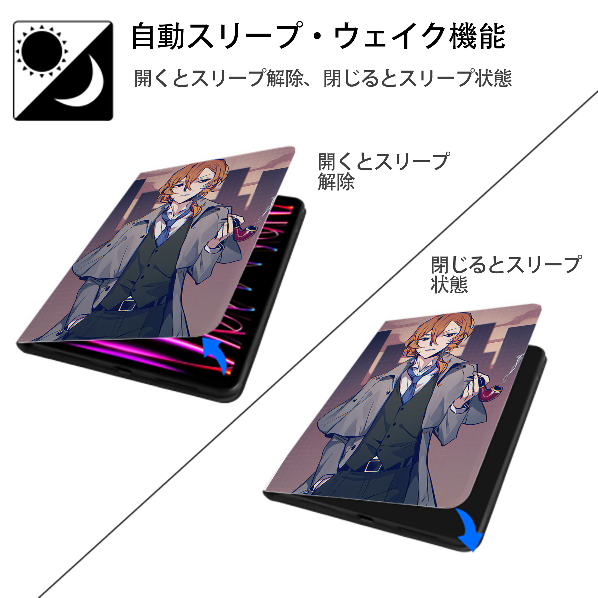 文豪ストレイドッグス Bungo Stray Dogs IPad ケース ペン収納付き 三つ折りスタンド PUレザー×シリコン 対応機種9.5/10.5/10.9インチ