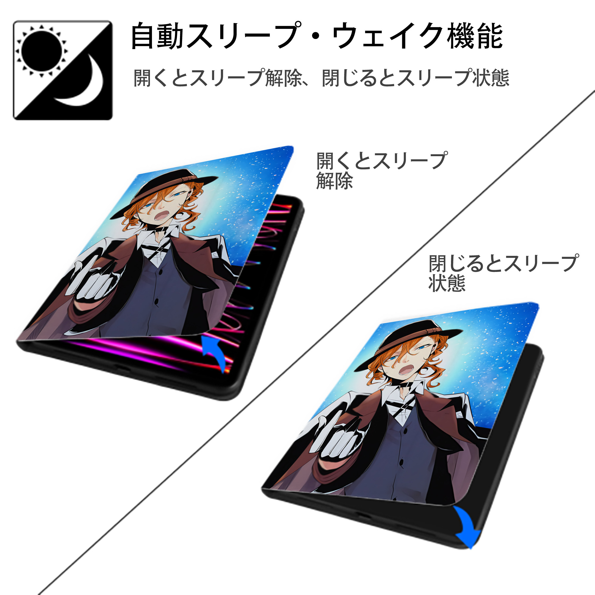 文豪ストレイドッグス Bungo Stray Dogs IPad ケース ペン収納付き 三つ折りスタンド PUレザー×シリコン 対応機種9.5/10.5/10.9インチ