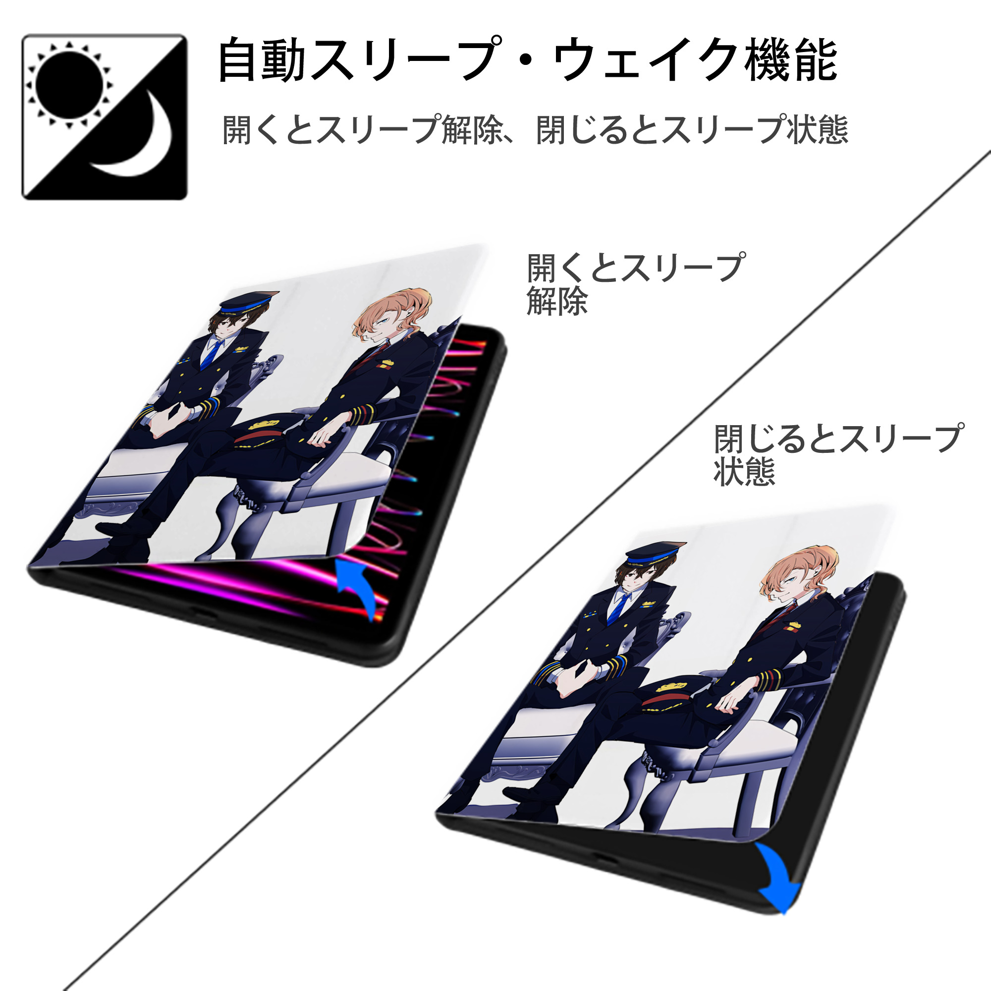 文豪ストレイドッグス Bungo Stray Dogs IPad ケース ペン収納付き 三つ折りスタンド PUレザー×シリコン 対応機種9.5/10.5/10.9インチ