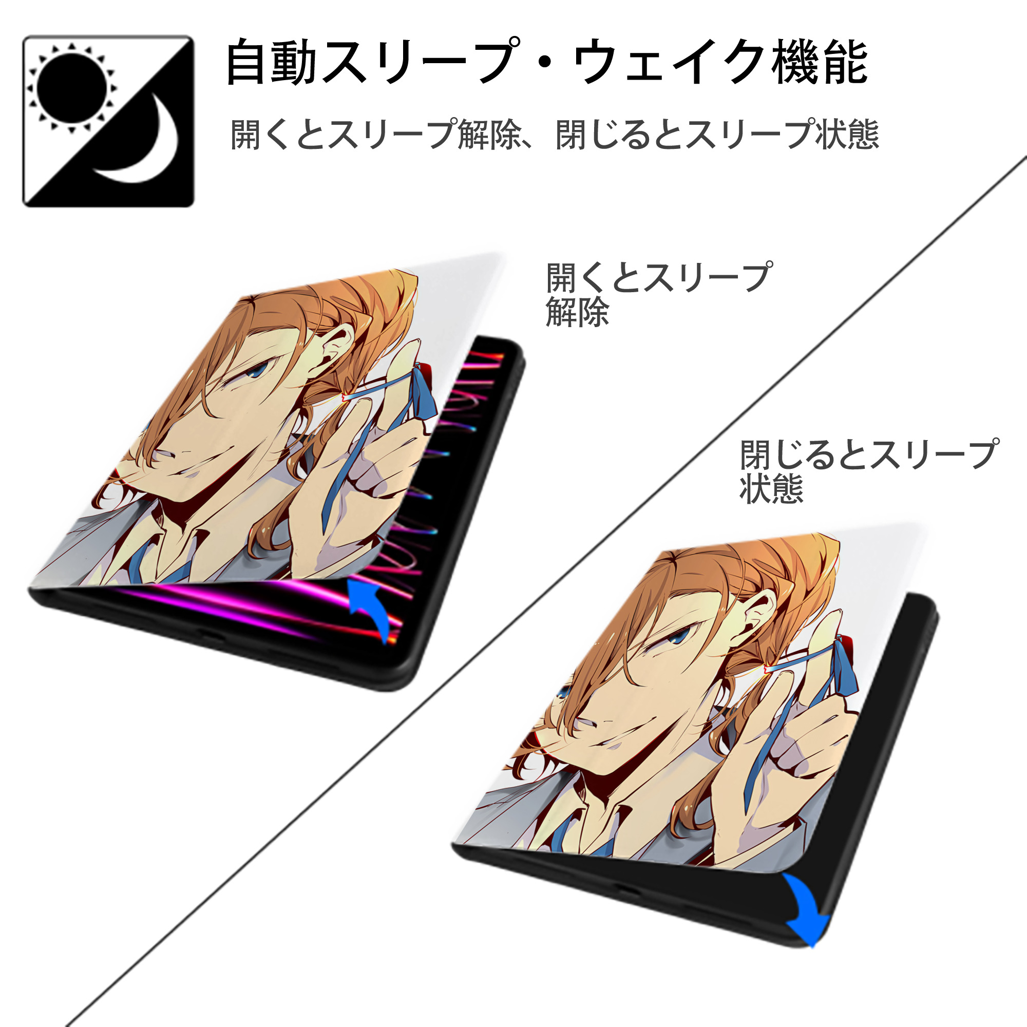 文豪ストレイドッグス Bungo Stray Dogs IPad ケース ペン収納付き 三つ折りスタンド PUレザー×シリコン 対応機種9.5/10.5/10.9インチ