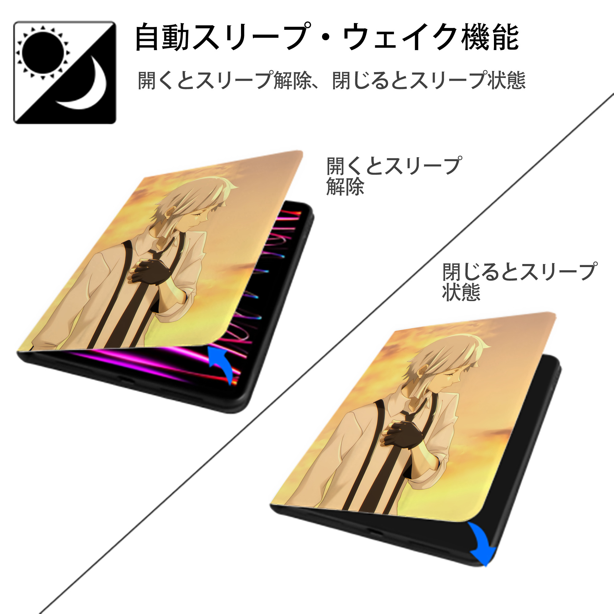 文豪ストレイドッグス Bungo Stray Dogs IPad ケース ペン収納付き 三つ折りスタンド PUレザー×シリコン 対応機種9.5/10.5/10.9インチ