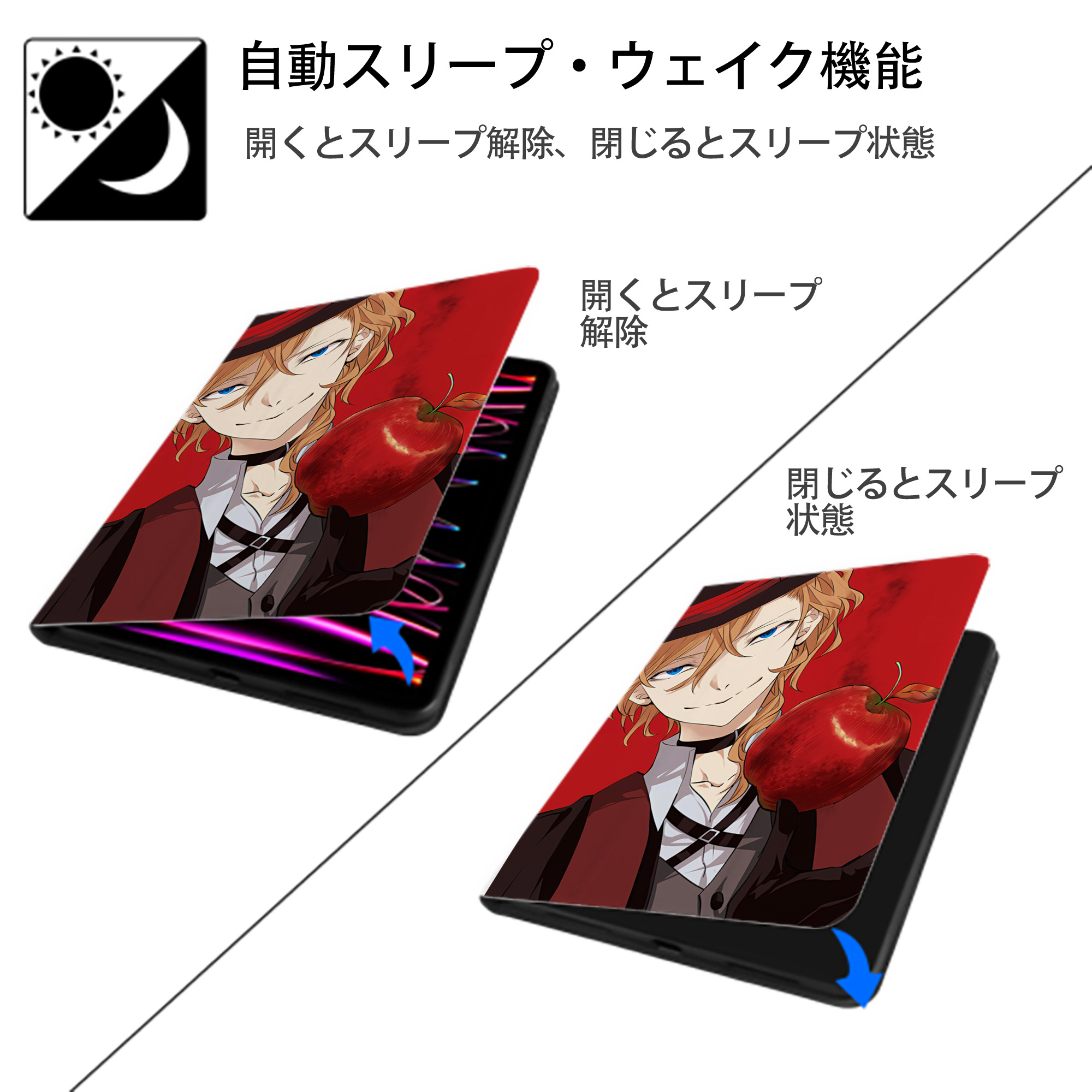 文豪ストレイドッグス Bungo Stray Dogs IPad ケース ペン収納付き 三つ折りスタンド PUレザー×シリコン 対応機種9.5/10.5/10.9インチ