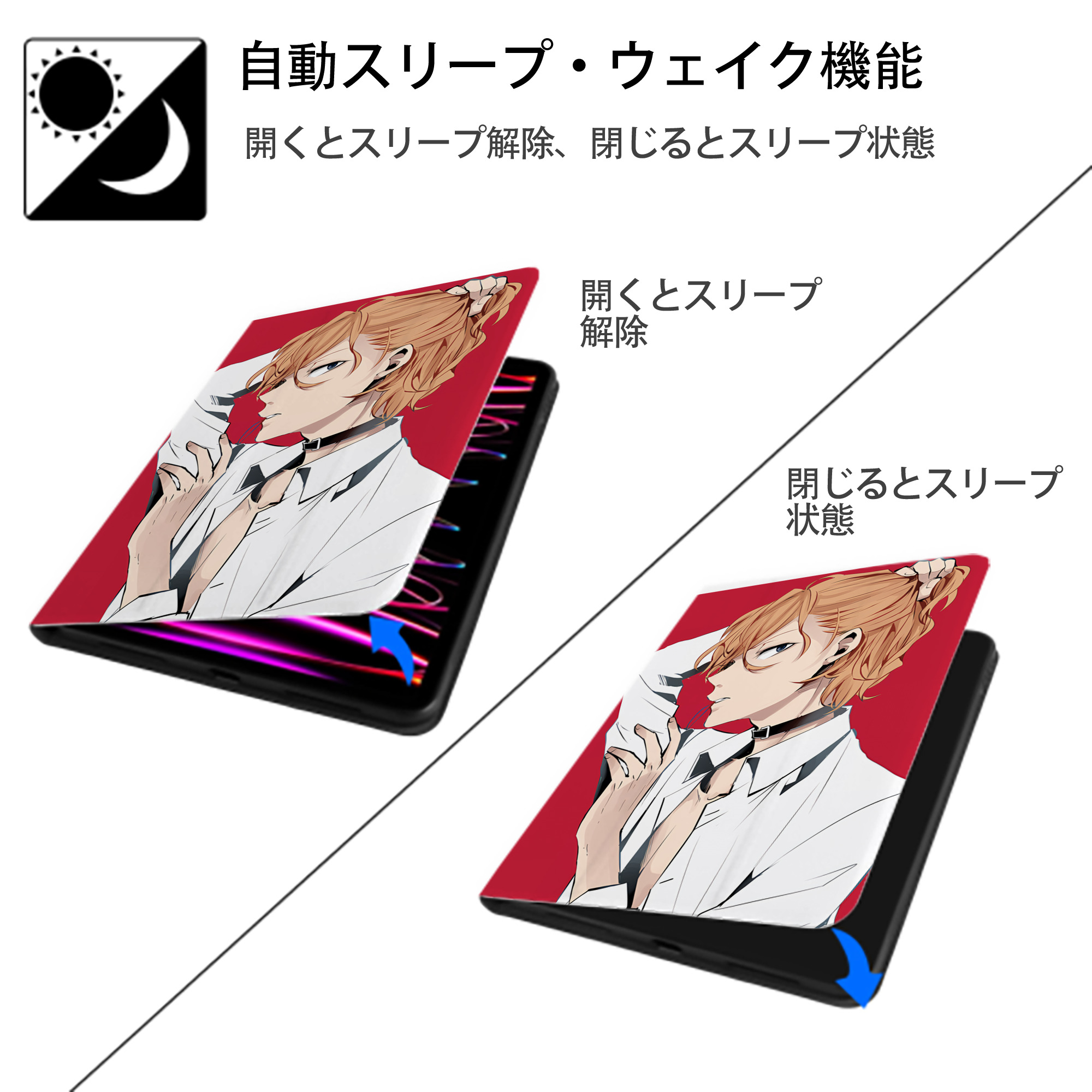 文豪ストレイドッグス Bungo Stray Dogs IPad ケース ペン収納付き 三つ折りスタンド PUレザー×シリコン 対応機種9.5/10.5/10.9インチ