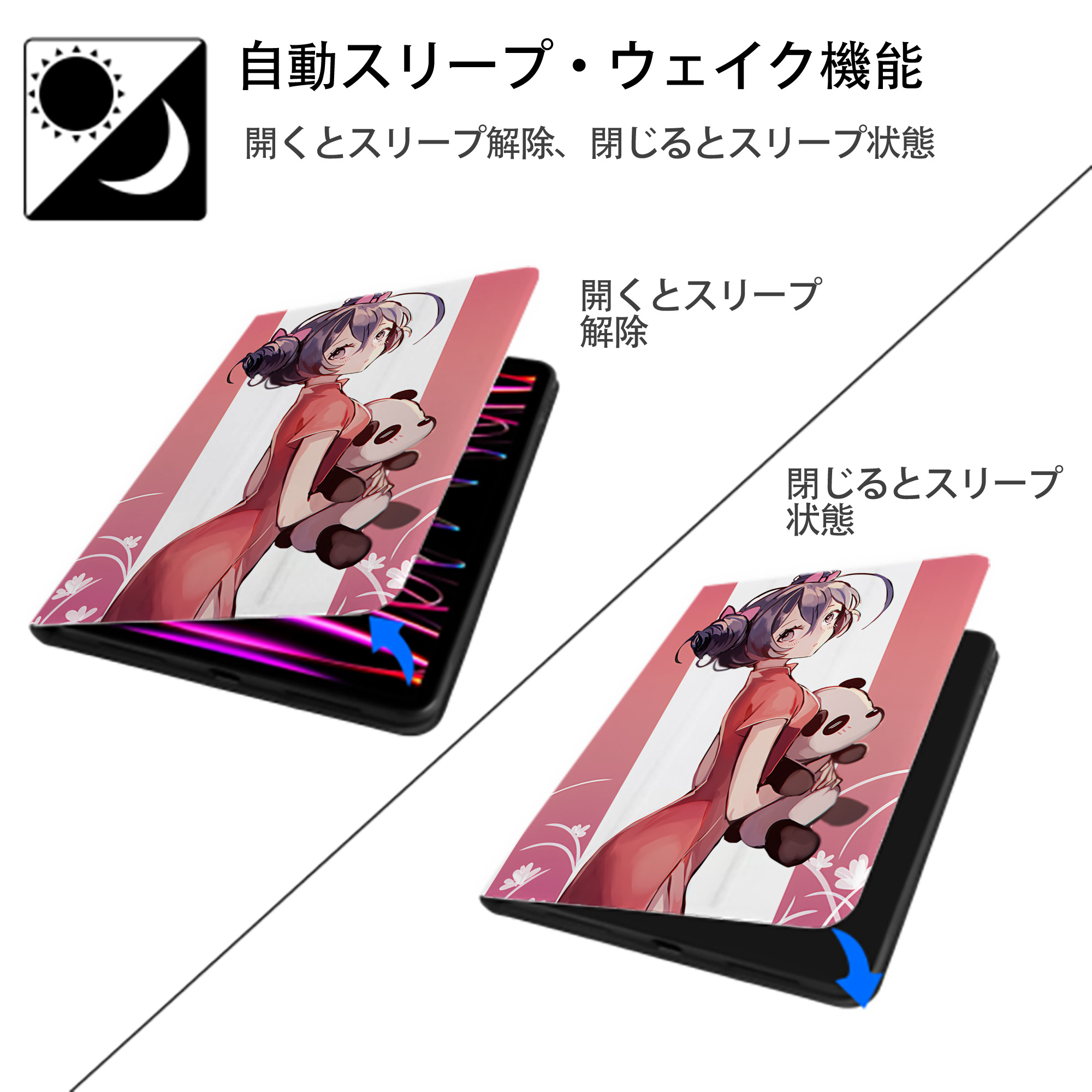 文豪ストレイドッグス Bungo Stray Dogs IPad ケース ペン収納付き 三つ折りスタンド PUレザー×シリコン 対応機種9.5/10.5/10.9インチ