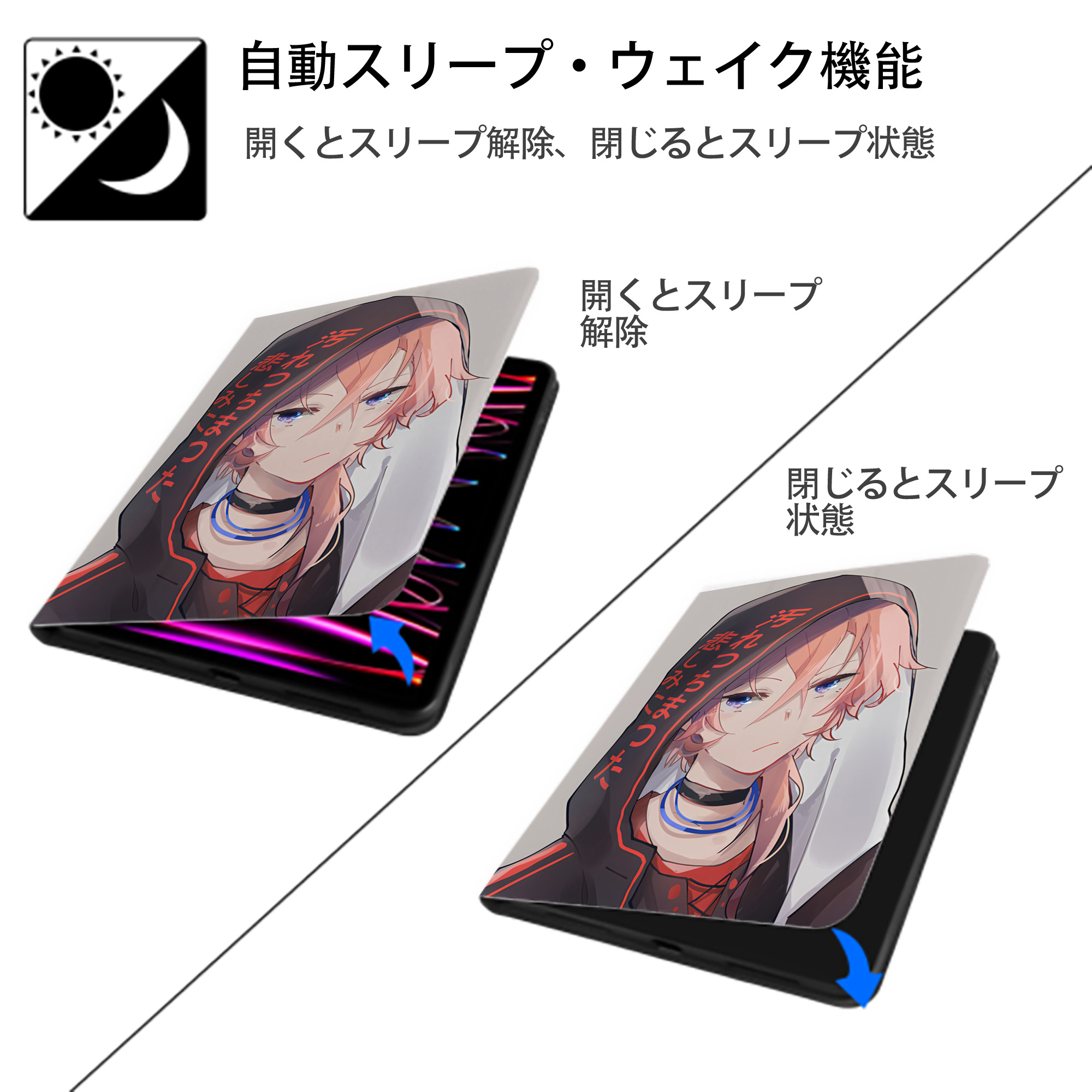 文豪ストレイドッグス Bungo Stray Dogs IPad ケース ペン収納付き 三つ折りスタンド PUレザー×シリコン 対応機種9.5/10.5/10.9インチ