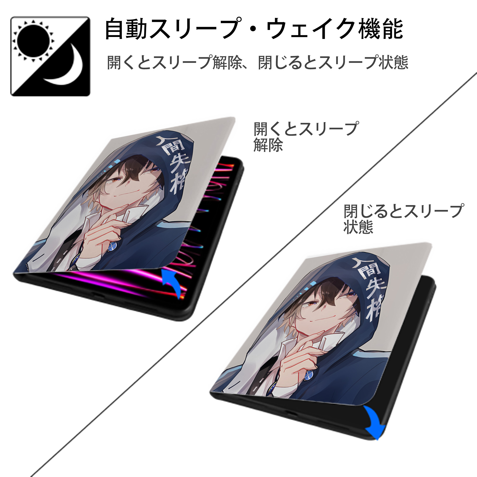 文豪ストレイドッグス Bungo Stray Dogs IPad ケース ペン収納付き 三つ折りスタンド PUレザー×シリコン 対応機種9.5/10.5/10.9インチ