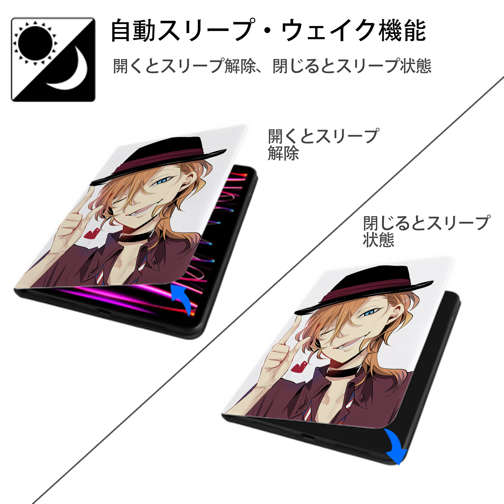 文豪ストレイドッグス Bungo Stray Dogs IPad ケース ペン収納付き 三つ折りスタンド PUレザー×シリコン 対応機種9.5/10.5/10.9インチ