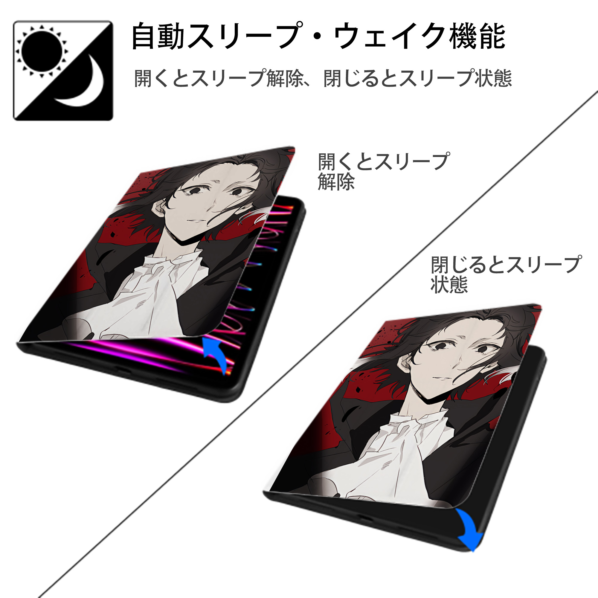 文豪ストレイドッグス Bungo Stray Dogs IPad ケース ペン収納付き 三つ折りスタンド PUレザー×シリコン 対応機種9.5/10.5/10.9インチ