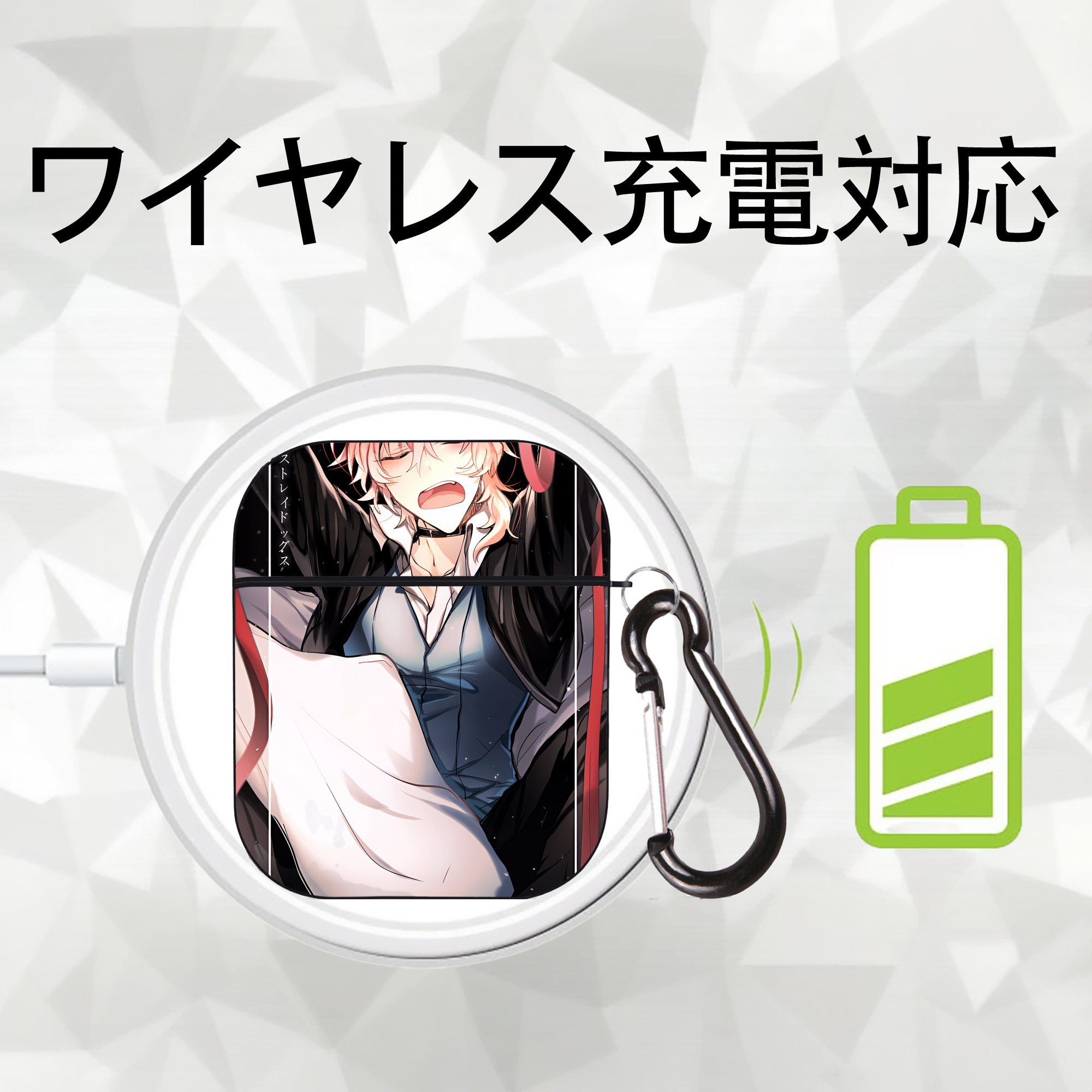 文豪ストレイドッグス Bungo Stray Dogs AirPods 第2世代保護ケース ハードシェル ブラック 耐衝撃・防指紋・カラビナ付き