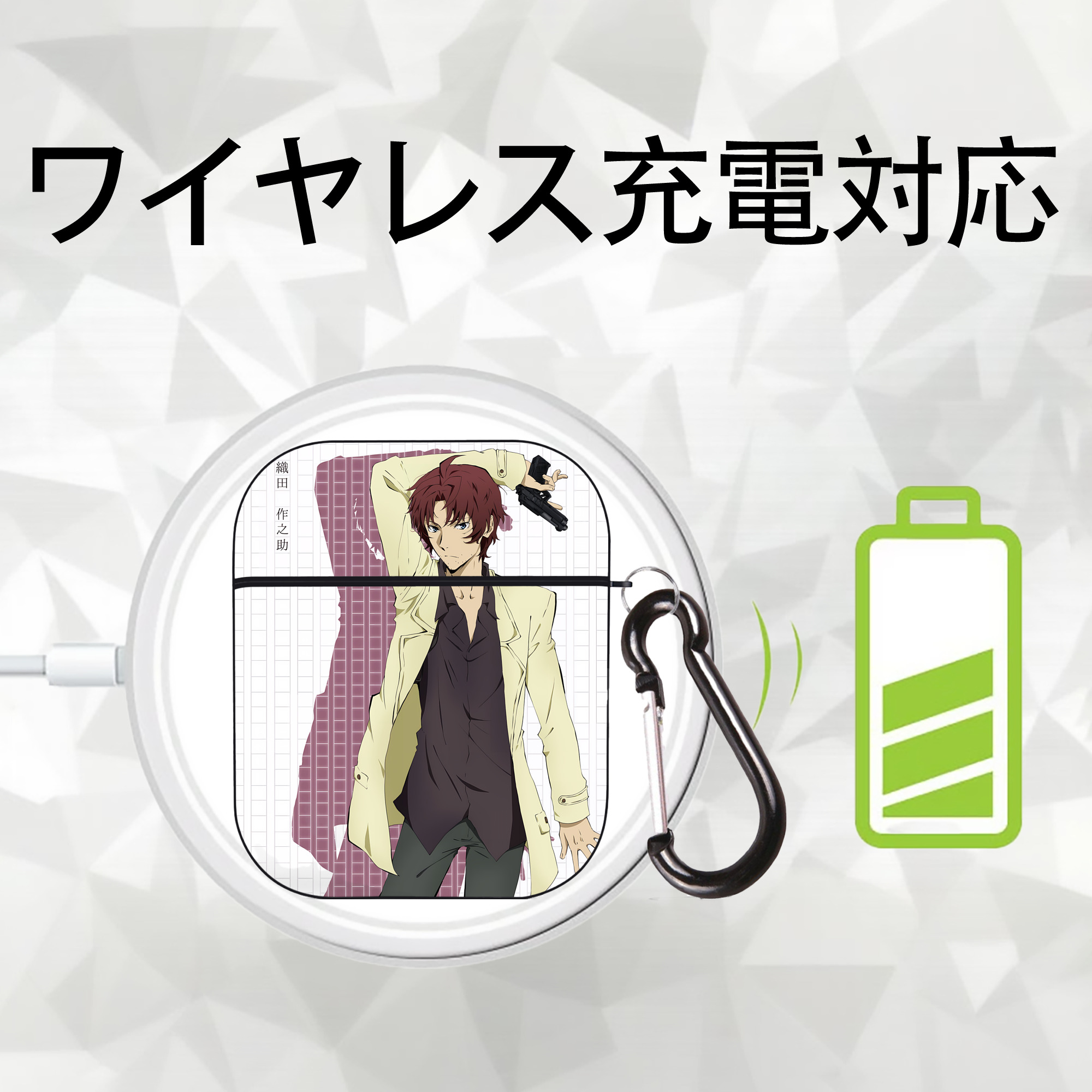 文豪ストレイドッグス Bungo Stray Dogs AirPods 第2世代保護ケース ハードシェル ブラック 耐衝撃・防指紋・カラビナ付き