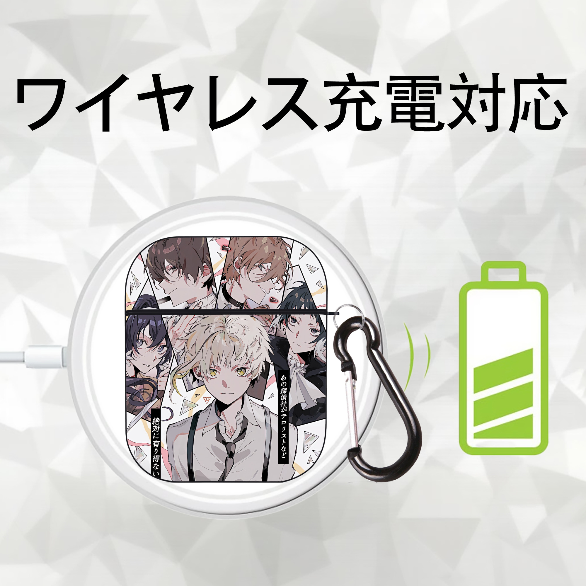 文豪ストレイドッグス Bungo Stray Dogs AirPods 第2世代保護ケース ハードシェル ブラック 耐衝撃・防指紋・カラビナ付き