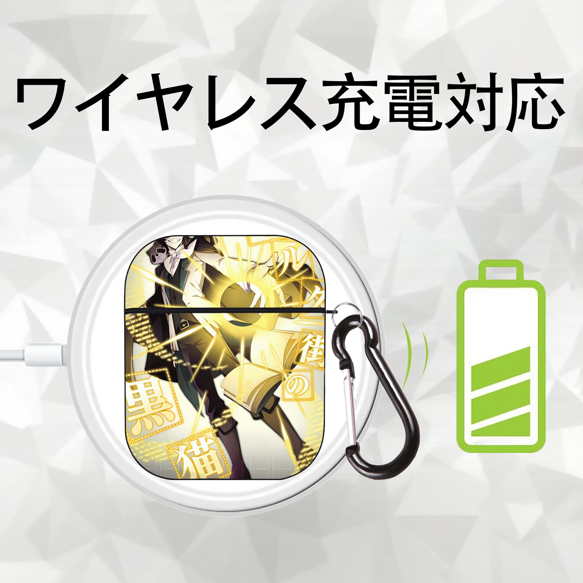 文豪ストレイドッグス Bungo Stray Dogs AirPods 第2世代保護ケース ハードシェル ブラック 耐衝撃・防指紋・カラビナ付き