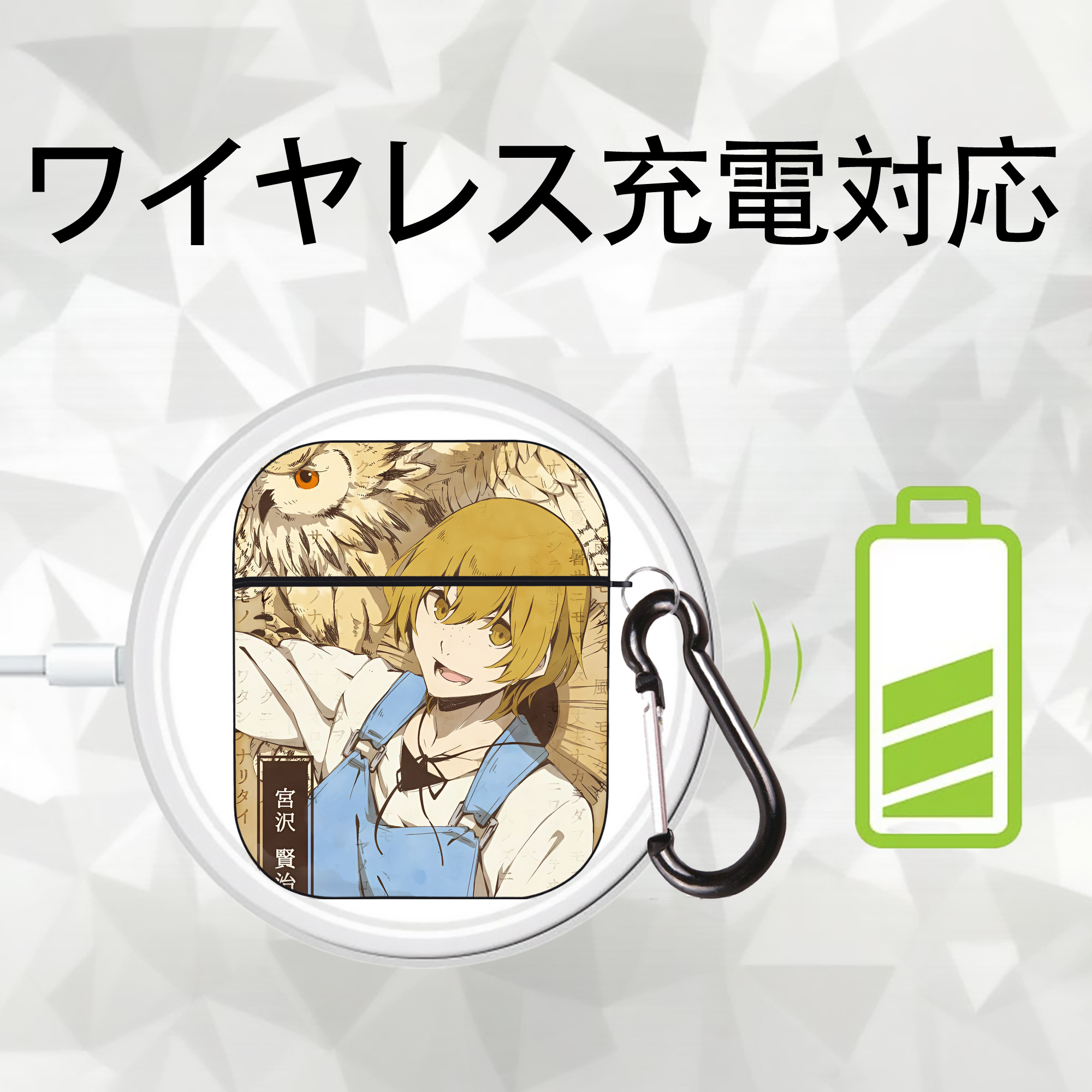 文豪ストレイドッグス Bungo Stray Dogs AirPods 第2世代保護ケース ハードシェル ブラック 耐衝撃・防指紋・カラビナ付き