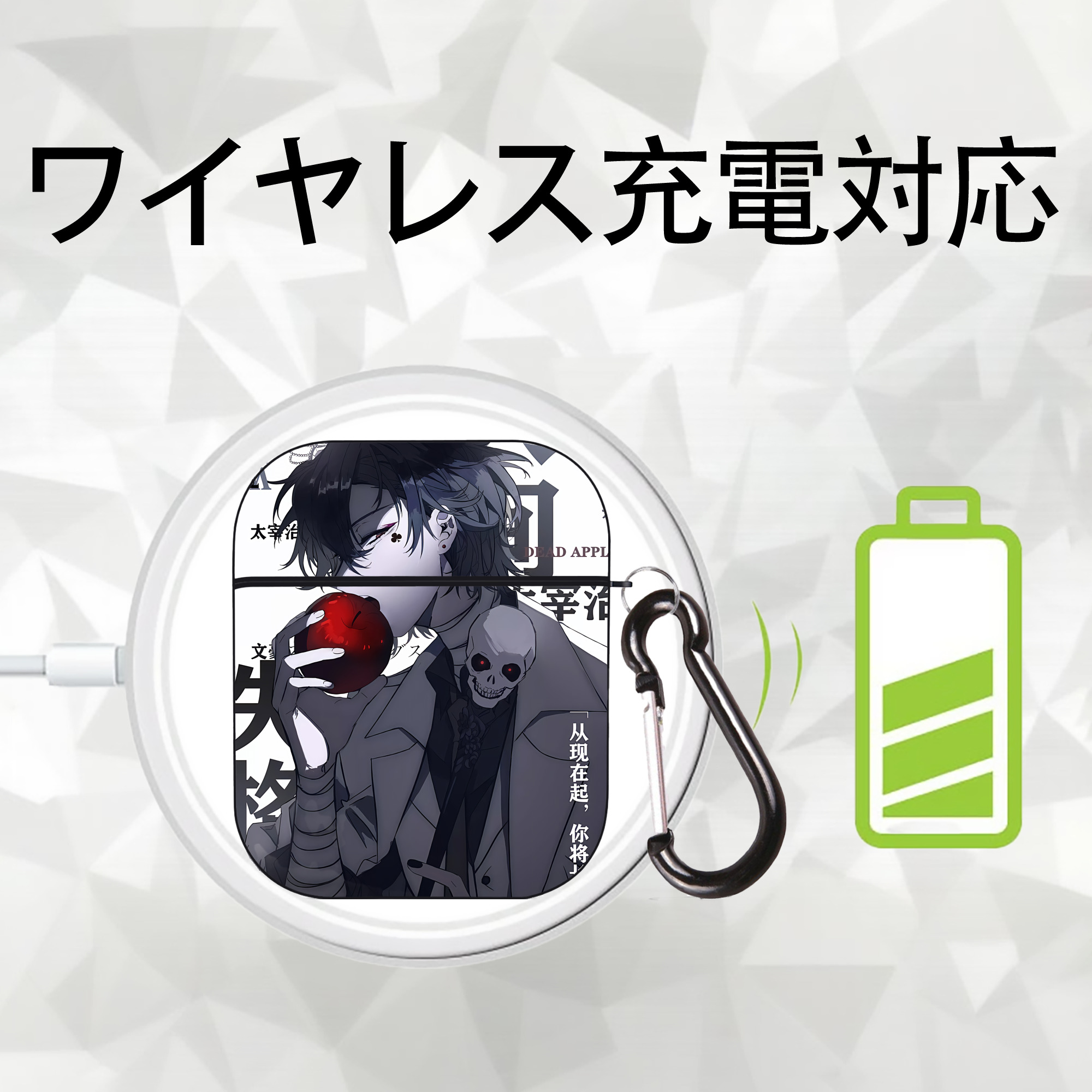 文豪ストレイドッグス Bungo Stray Dogs AirPods 第2世代保護ケース ハードシェル ブラック 耐衝撃・防指紋・カラビナ付き