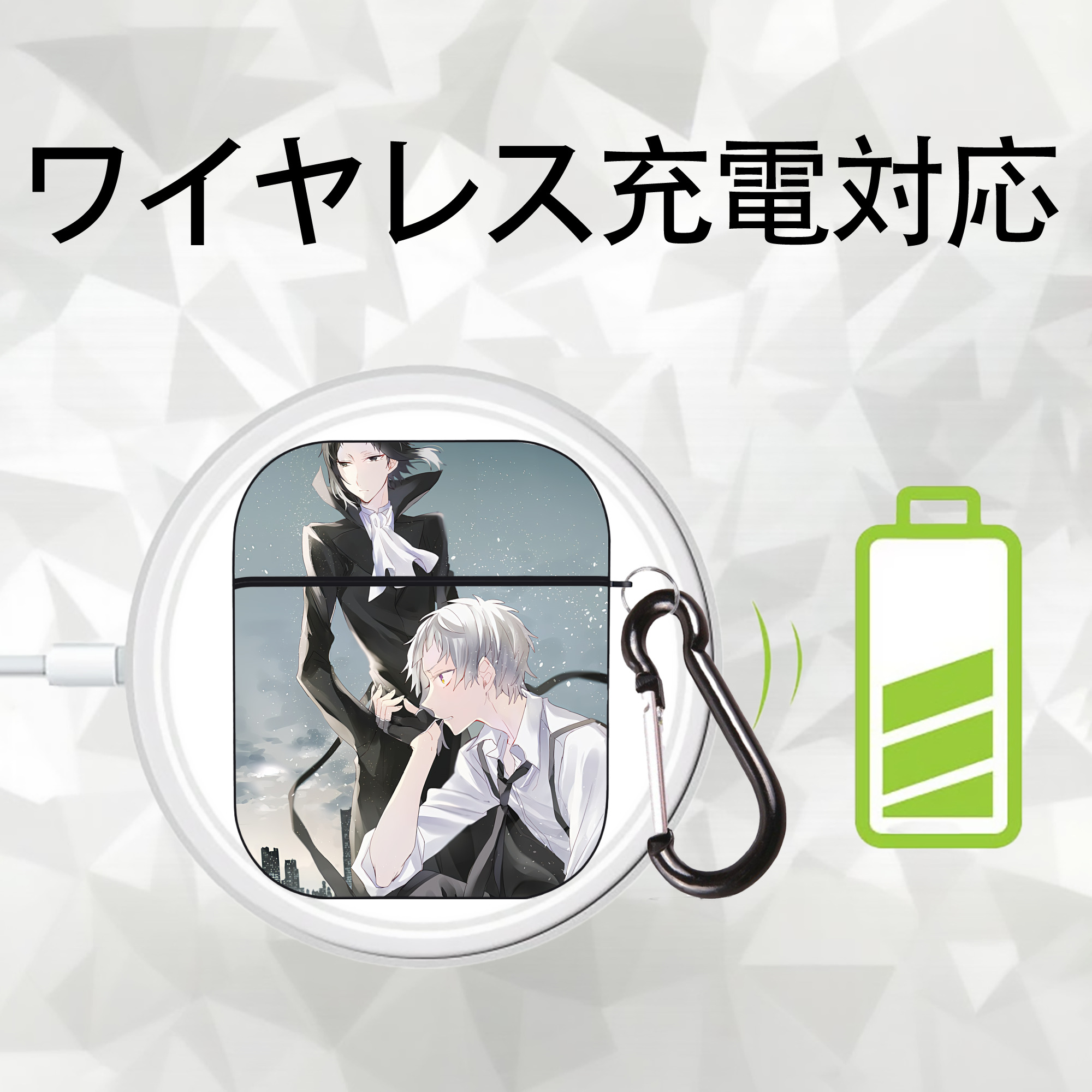 文豪ストレイドッグス Bungo Stray Dogs AirPods 第2世代保護ケース ハードシェル ブラック 耐衝撃・防指紋・カラビナ付き