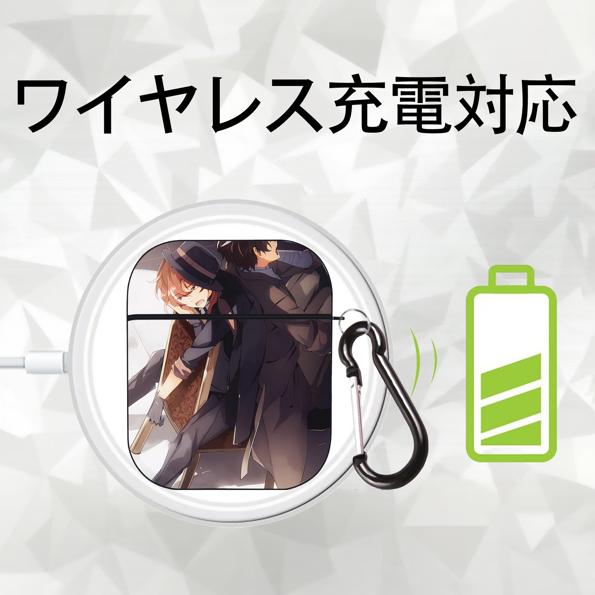 文豪ストレイドッグス Bungo Stray Dogs AirPods 第2世代保護ケース ハードシェル ブラック 耐衝撃・防指紋・カラビナ付き
