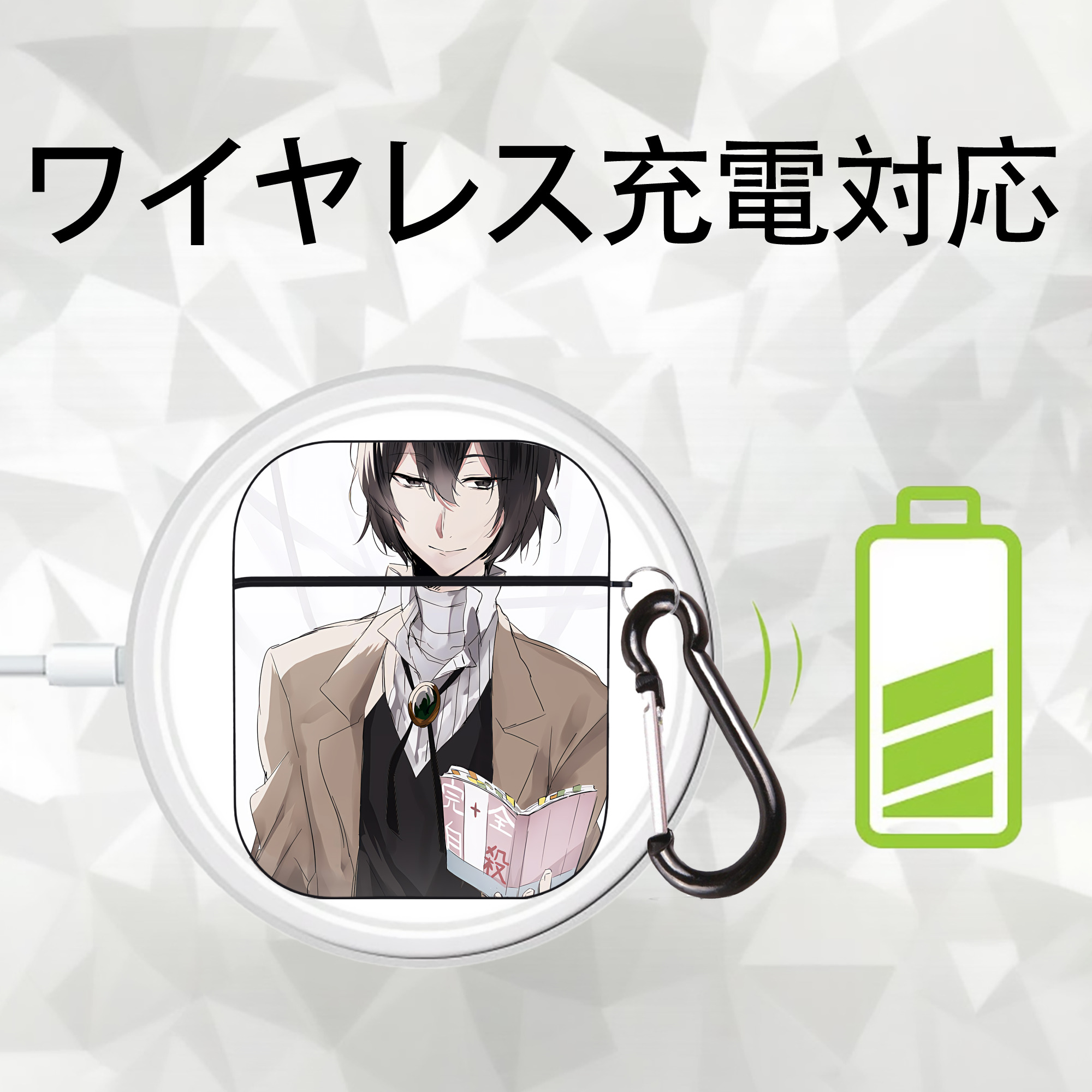 文豪ストレイドッグス Bungo Stray Dogs AirPods 第2世代保護ケース ハードシェル ブラック 耐衝撃・防指紋・カラビナ付き