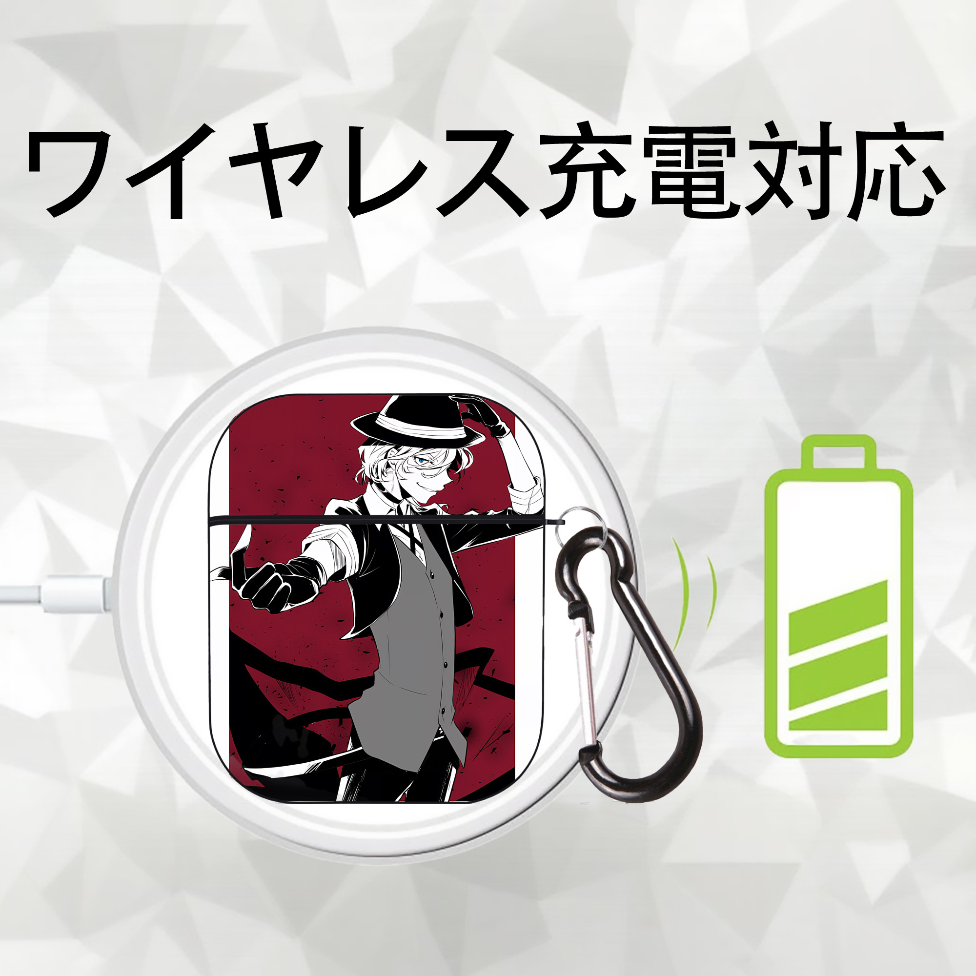 文豪ストレイドッグス Bungo Stray Dogs AirPods 第2世代保護ケース ハードシェル ブラック 耐衝撃・防指紋・カラビナ付き
