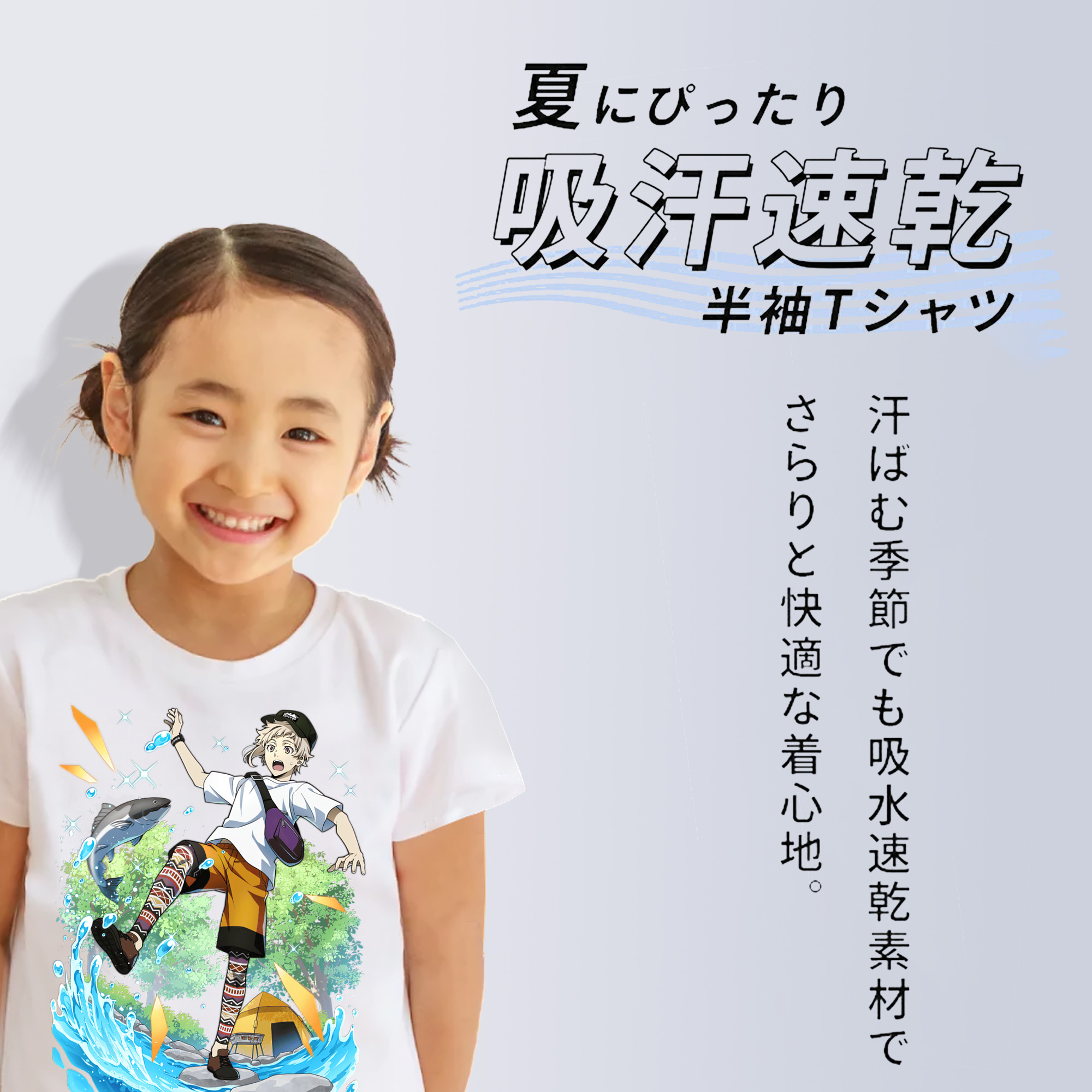 文豪ストレイドッグス Bungo Stray Dogs 綿100％キッズTシャツ（フロントプリント）
