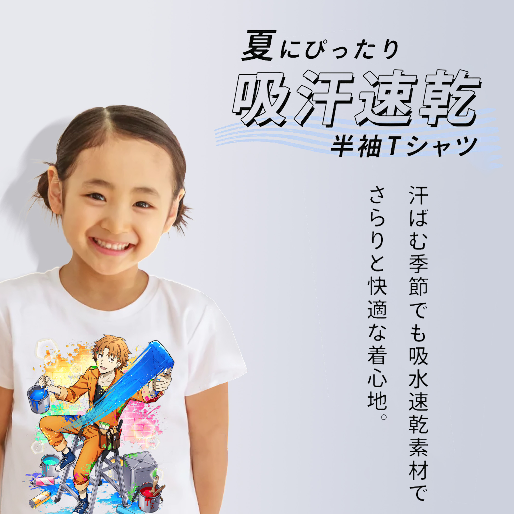 文豪ストレイドッグス Bungo Stray Dogs 綿100％キッズTシャツ（フロントプリント）