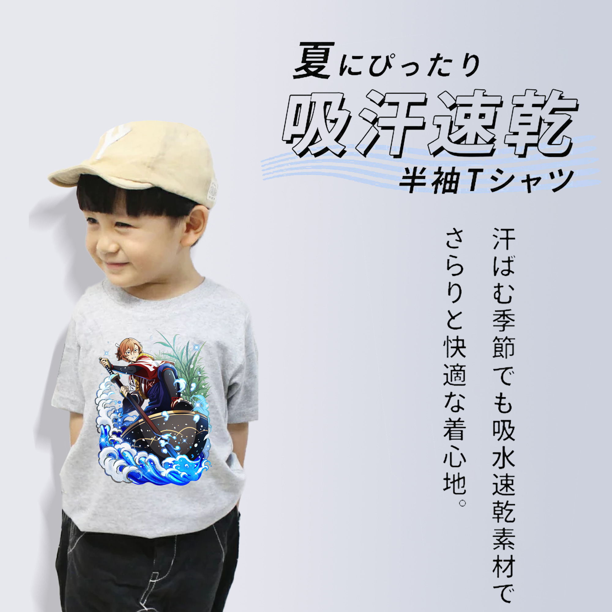 文豪ストレイドッグス Bungo Stray Dogs 綿100％キッズTシャツ（フロントプリント）