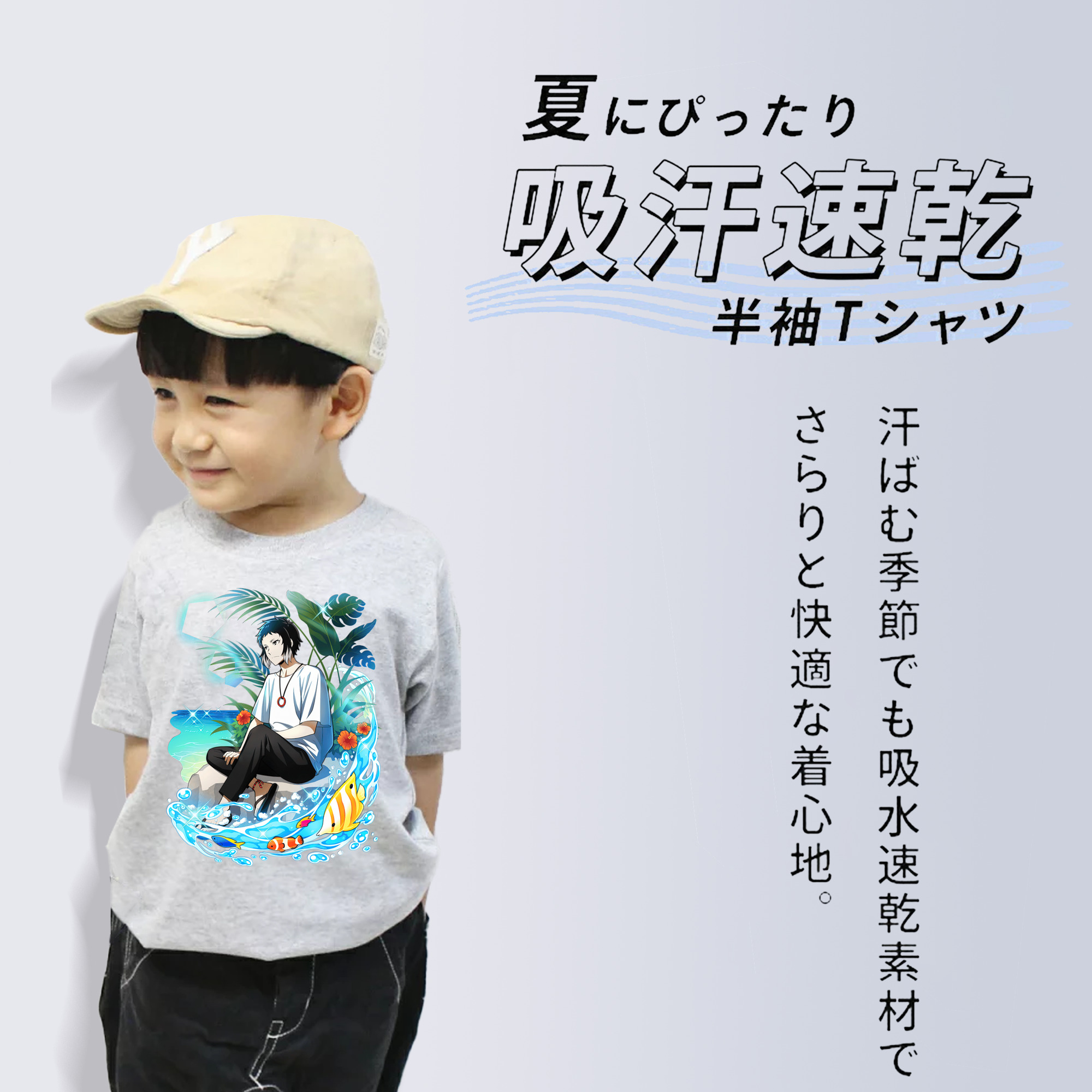 文豪ストレイドッグス Bungo Stray Dogs 綿100％キッズTシャツ（フロントプリント）