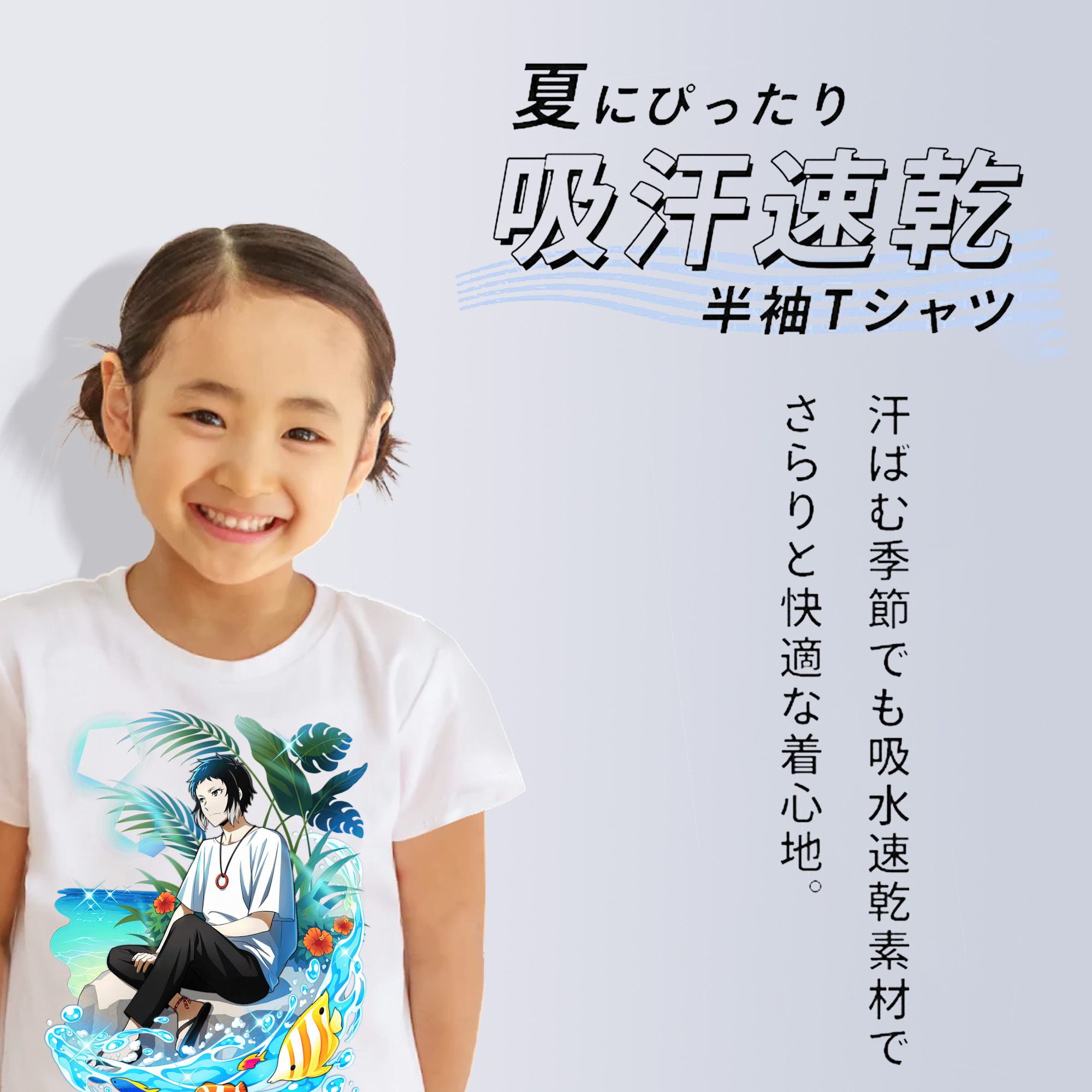 文豪ストレイドッグス Bungo Stray Dogs 綿100％キッズTシャツ（フロントプリント）