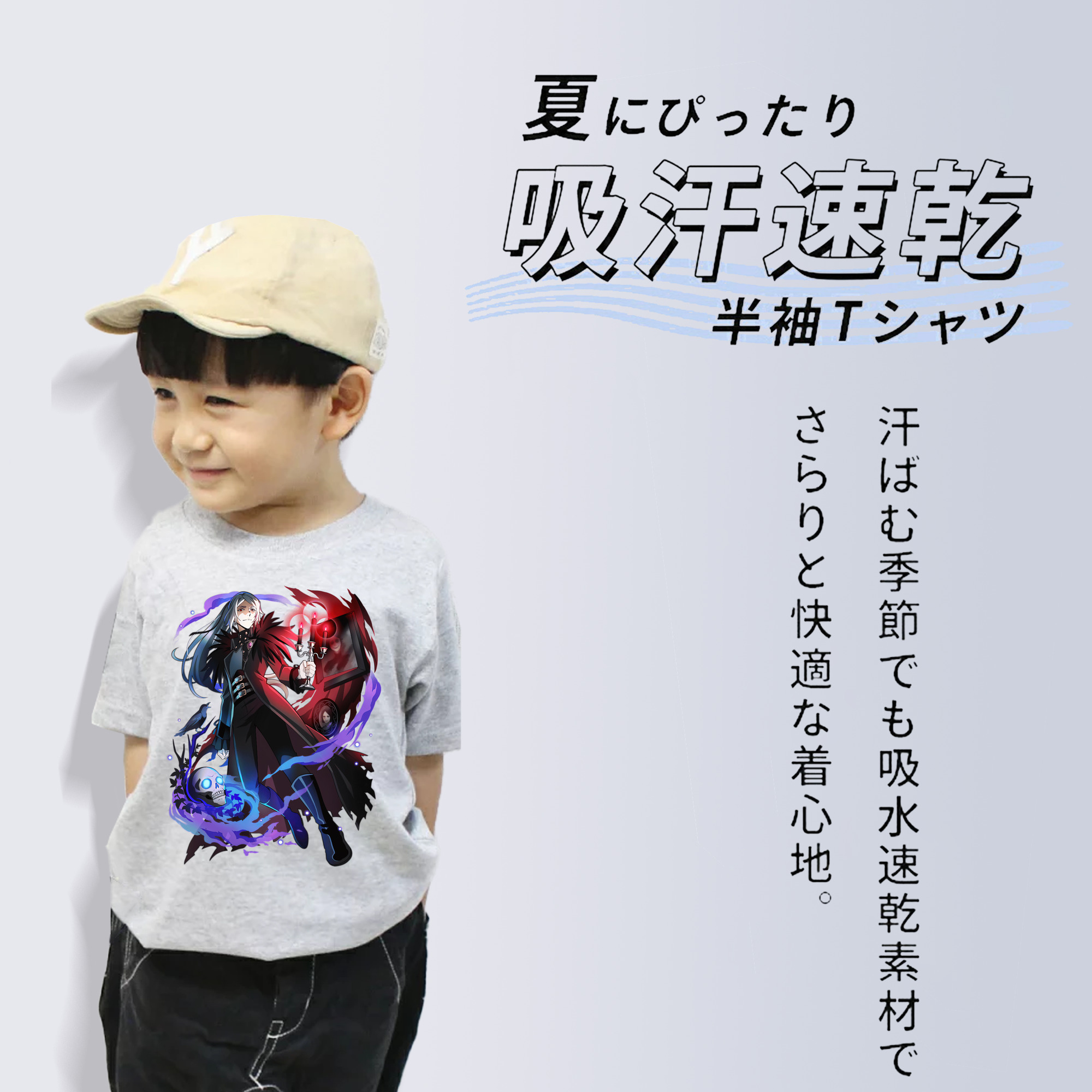 文豪ストレイドッグス Bungo Stray Dogs 綿100％キッズTシャツ（フロントプリント）
