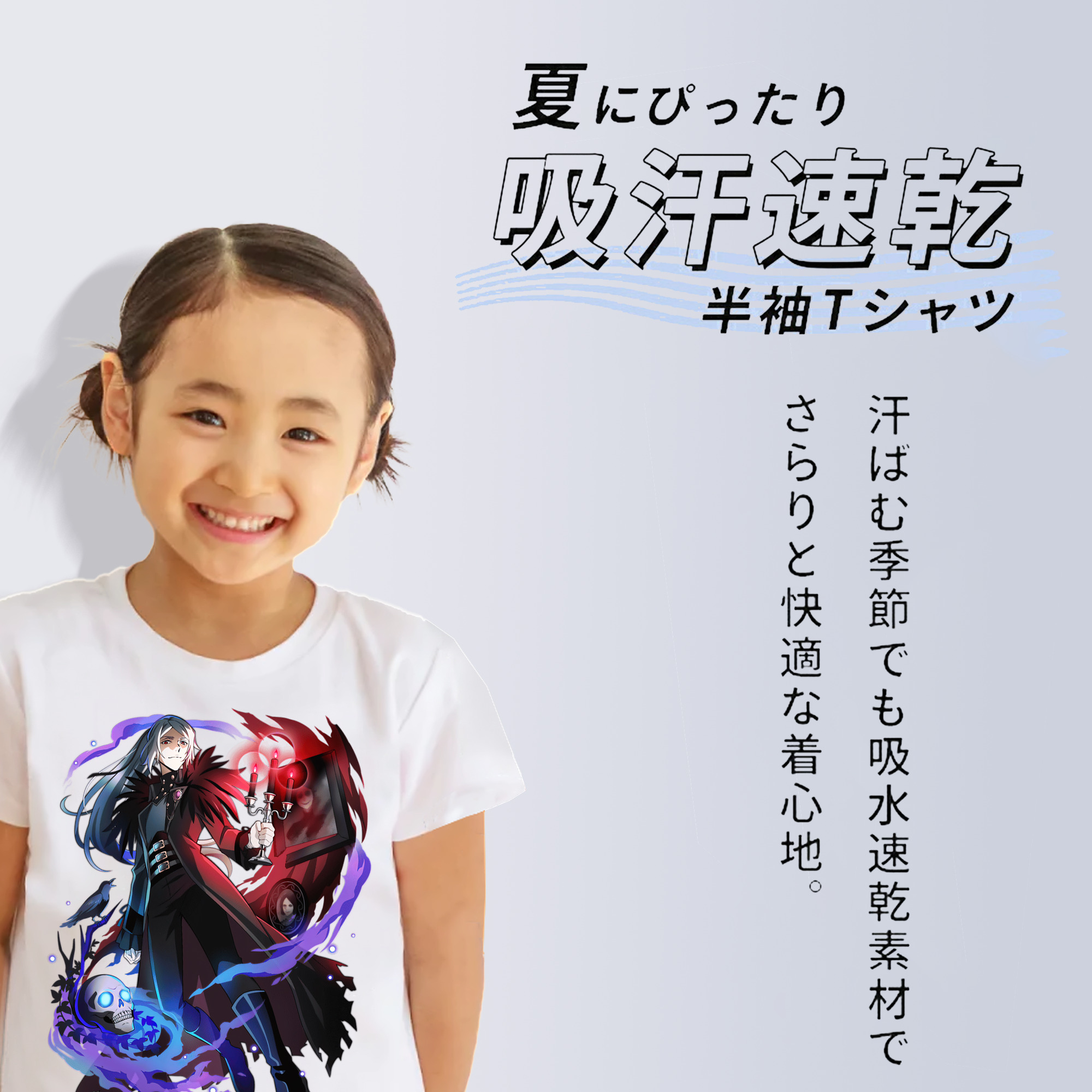 文豪ストレイドッグス Bungo Stray Dogs 綿100％キッズTシャツ（フロントプリント）
