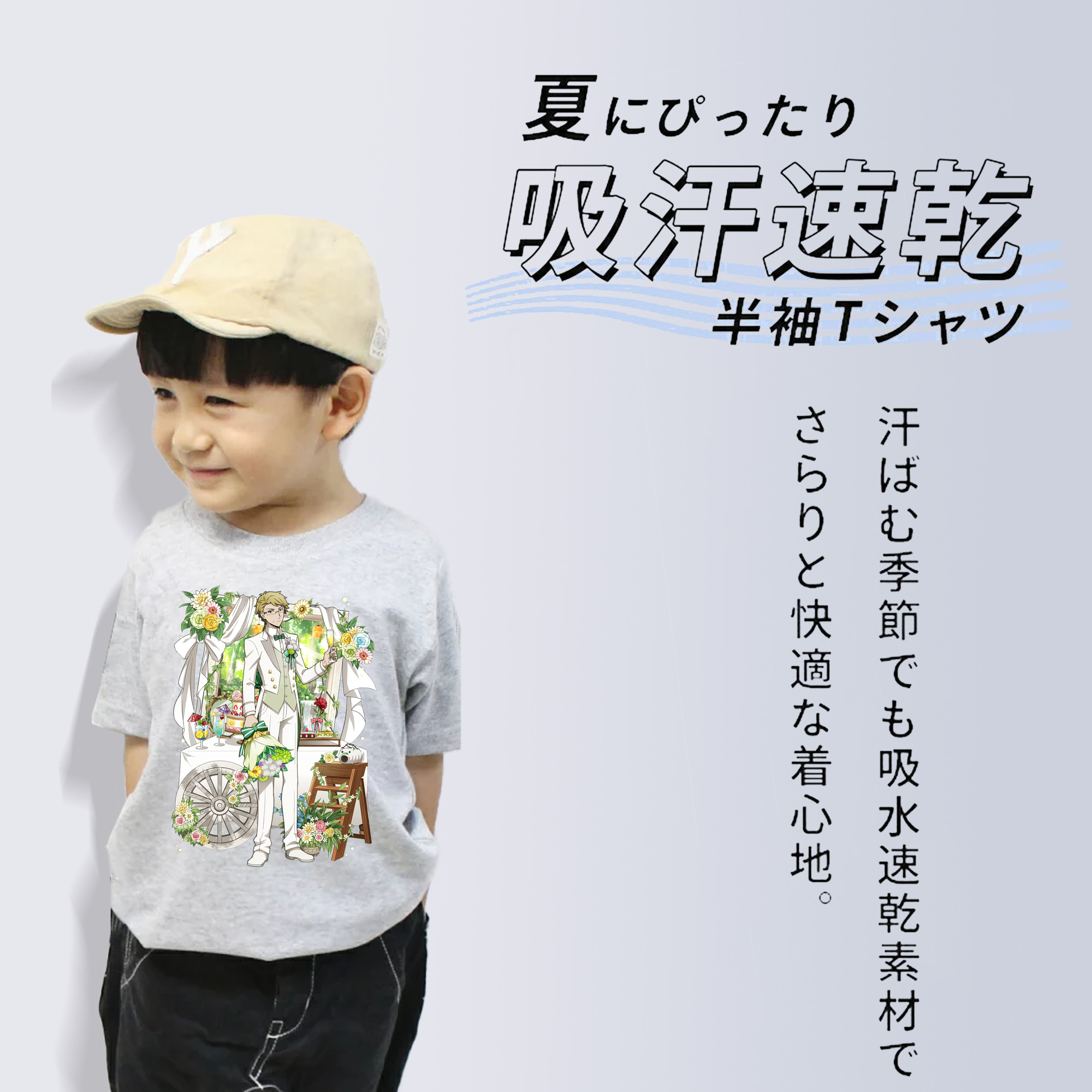 文豪ストレイドッグス Bungo Stray Dogs 綿100％キッズTシャツ（フロントプリント）