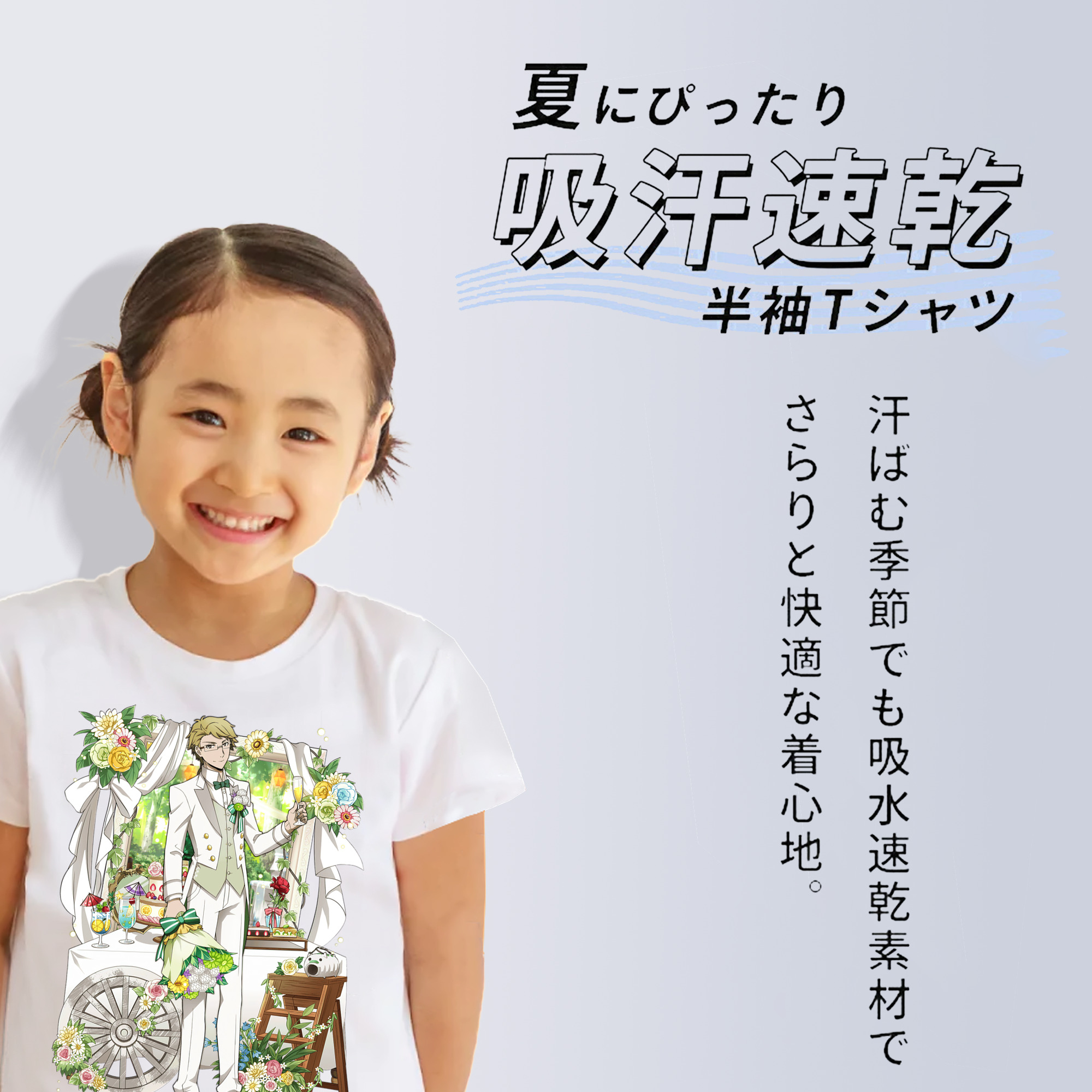 文豪ストレイドッグス Bungo Stray Dogs 綿100％キッズTシャツ（フロントプリント）