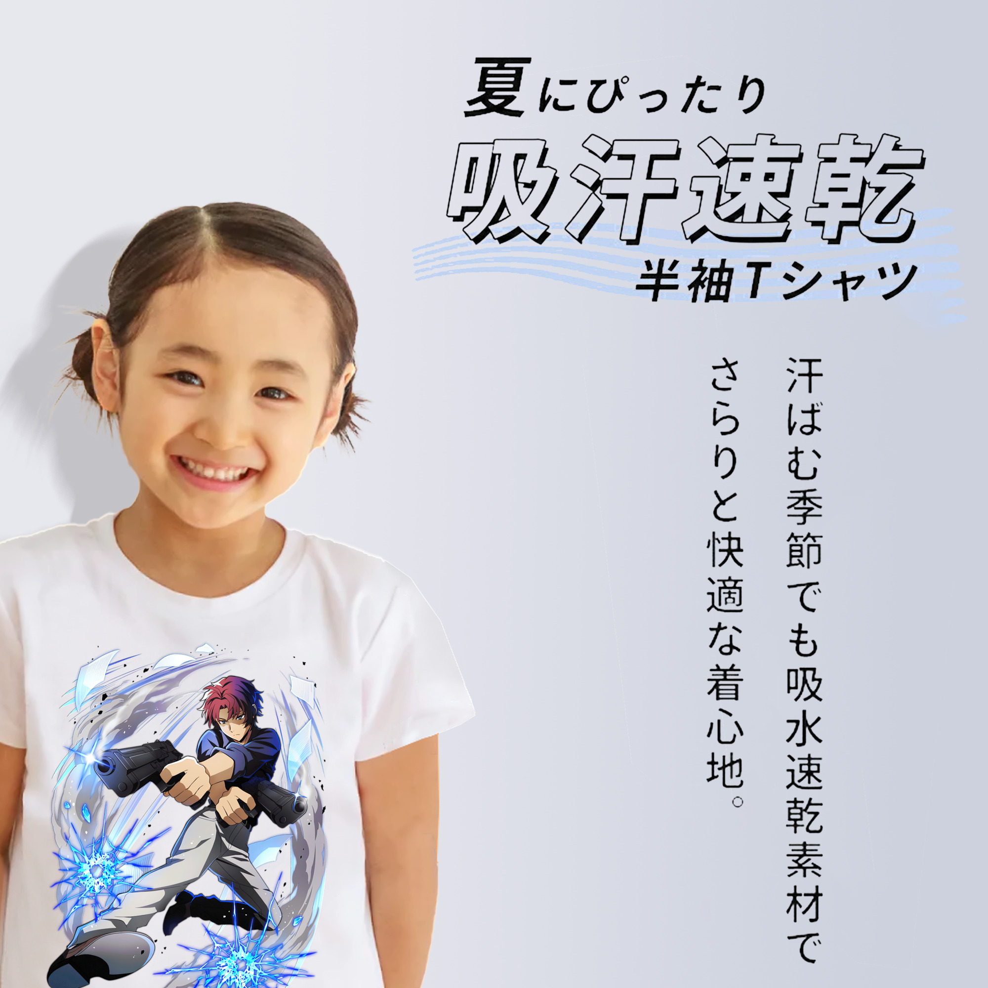 文豪ストレイドッグス Bungo Stray Dogs 綿100％キッズTシャツ（フロントプリント）