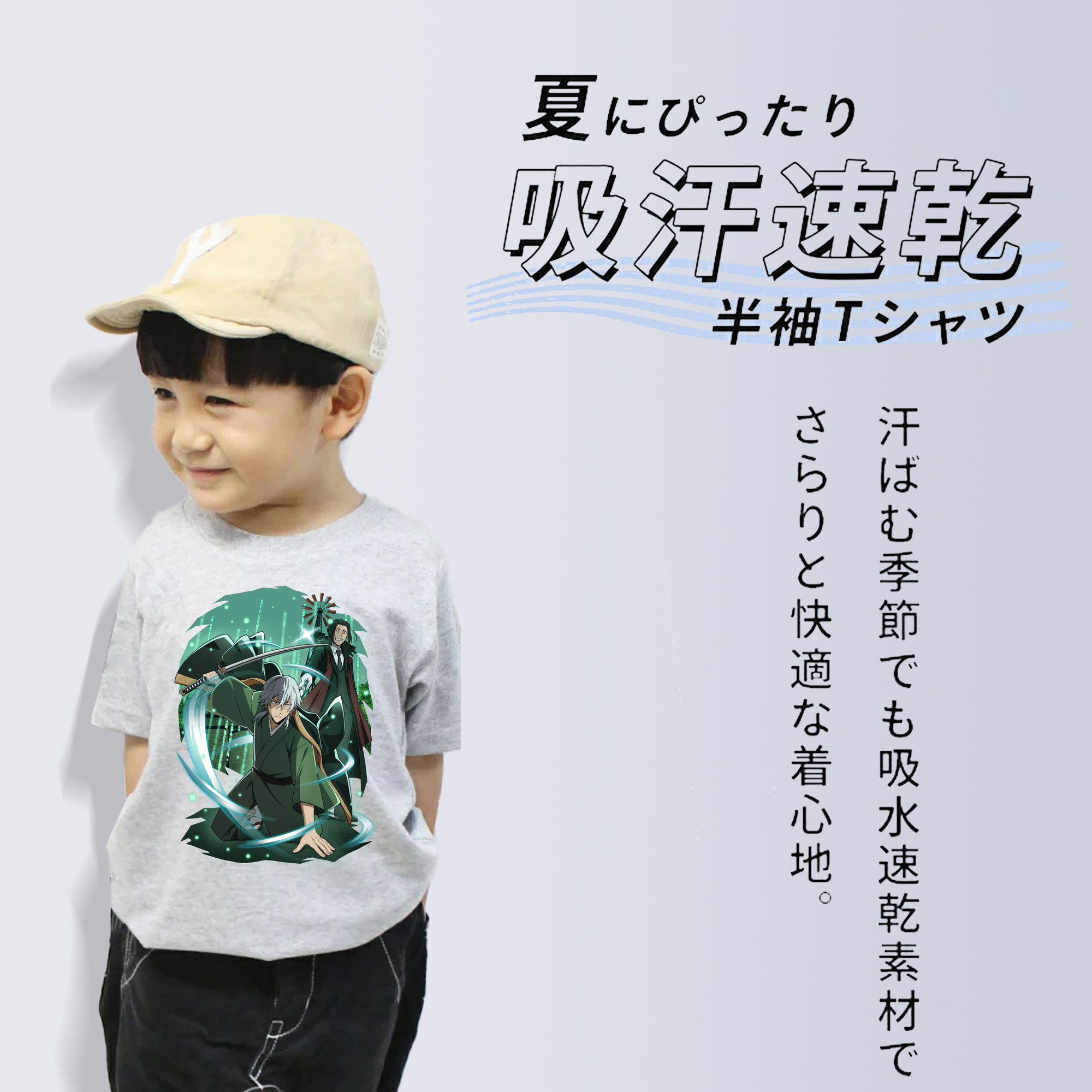 文豪ストレイドッグス Bungo Stray Dogs 綿100％キッズTシャツ（フロントプリント）