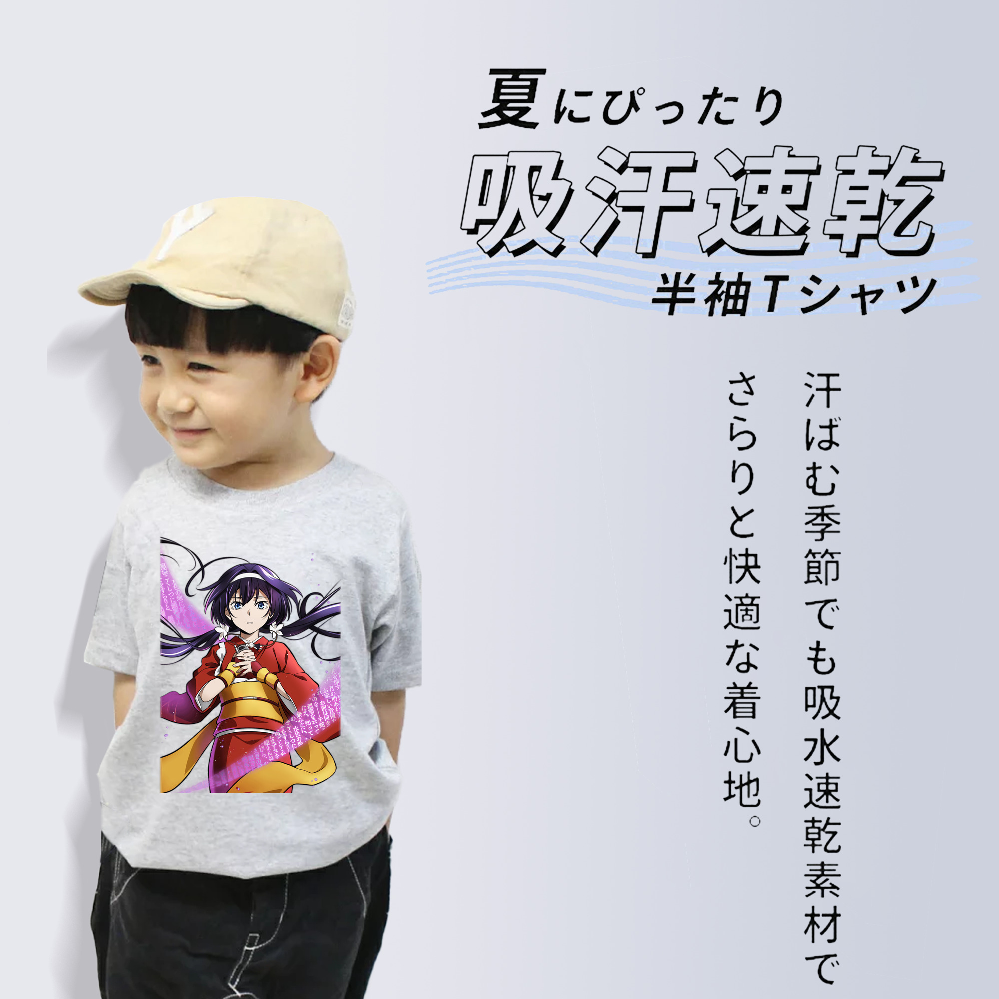 文豪ストレイドッグス Bungo Stray Dogs 綿100％キッズTシャツ（フロントプリント）