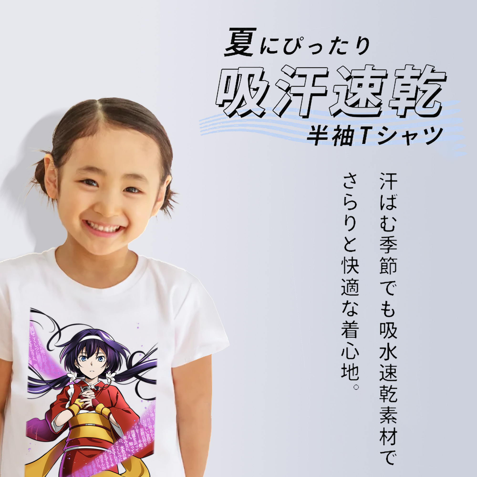 文豪ストレイドッグス Bungo Stray Dogs 綿100％キッズTシャツ（フロントプリント）