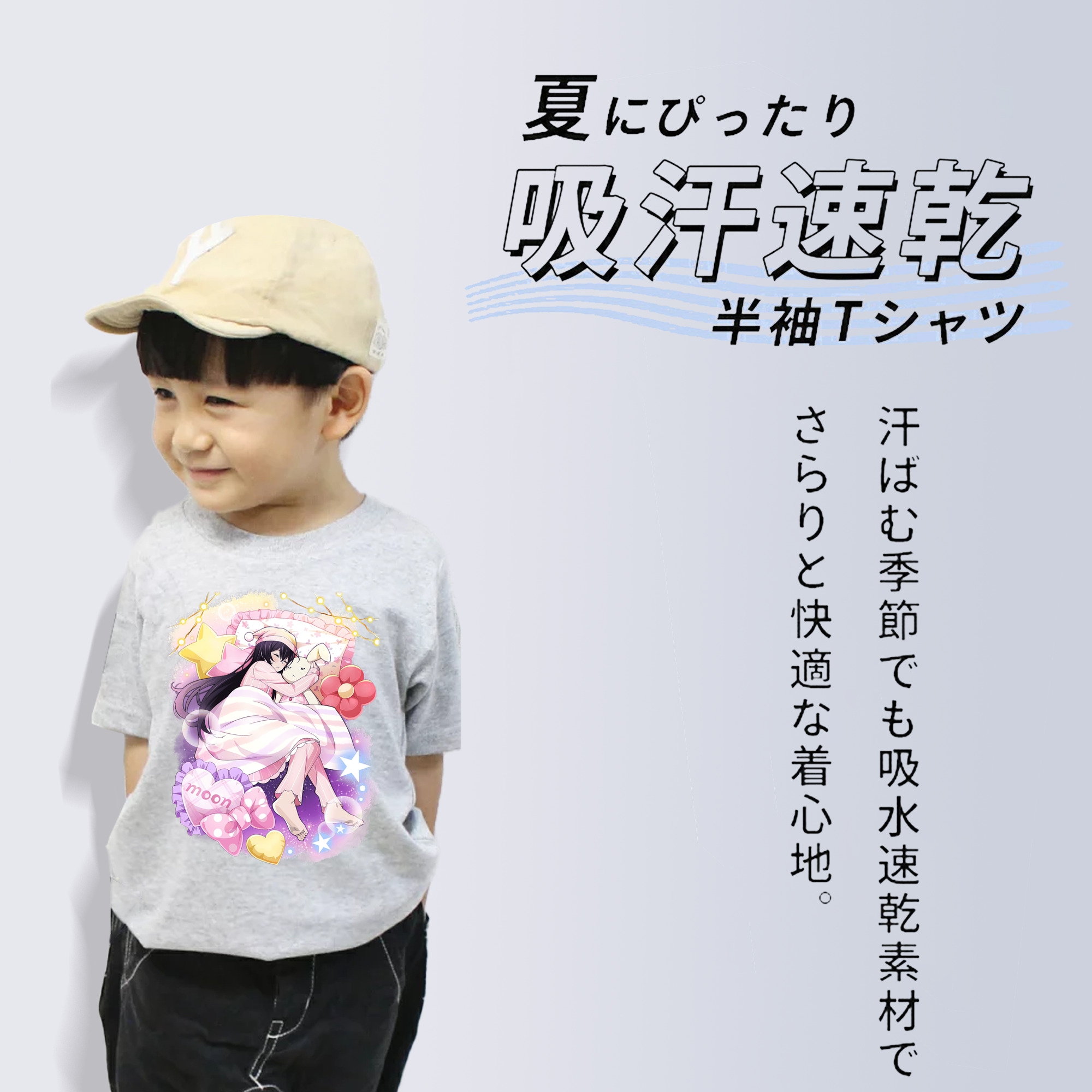文豪ストレイドッグス Bungo Stray Dogs 綿100％キッズTシャツ（フロントプリント）