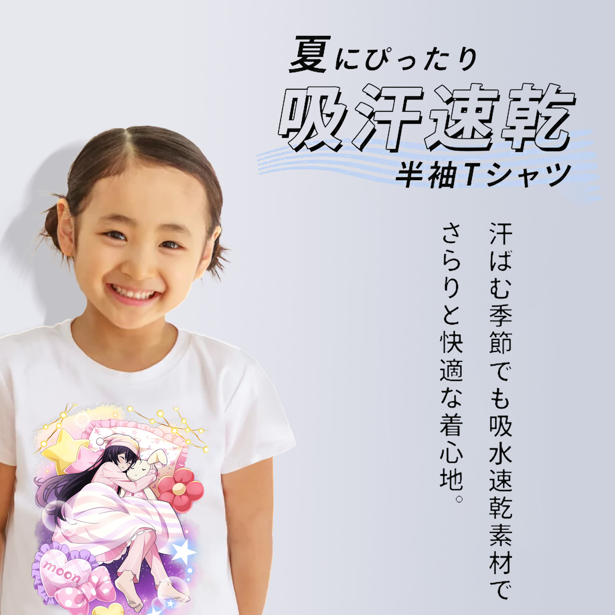 文豪ストレイドッグス Bungo Stray Dogs 綿100％キッズTシャツ（フロントプリント）