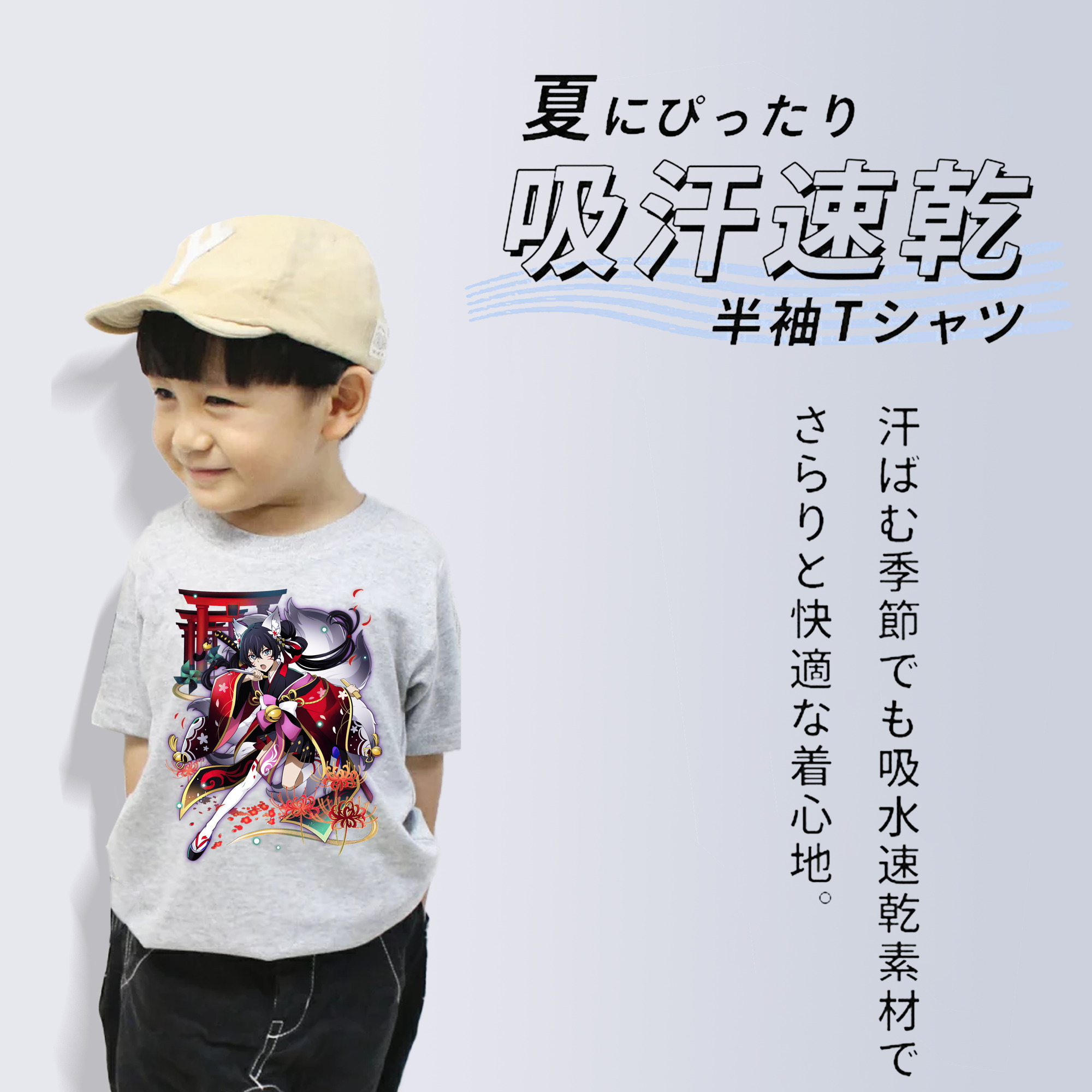 文豪ストレイドッグス Bungo Stray Dogs 綿100％キッズTシャツ（フロントプリント）