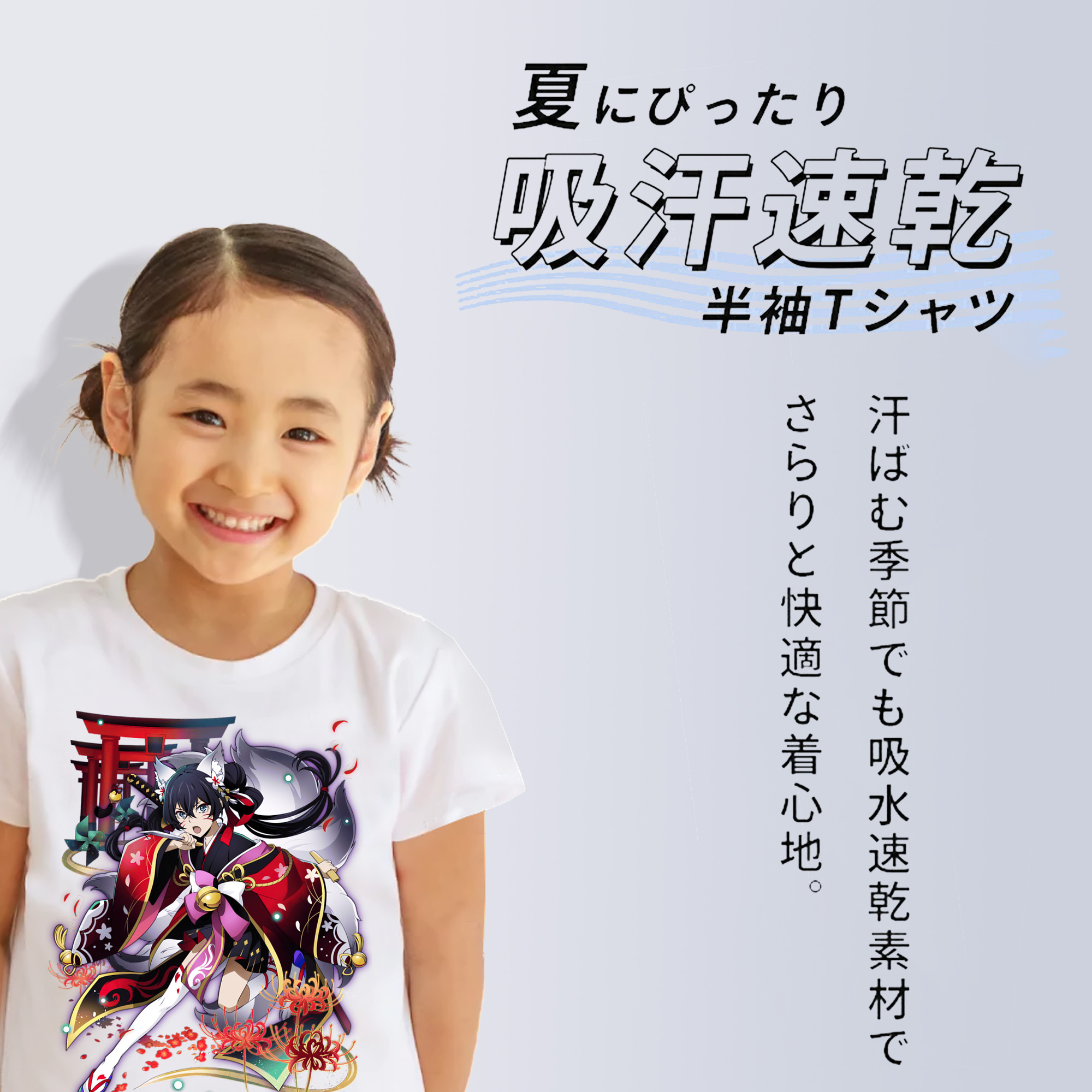 文豪ストレイドッグス Bungo Stray Dogs 綿100％キッズTシャツ（フロントプリント）