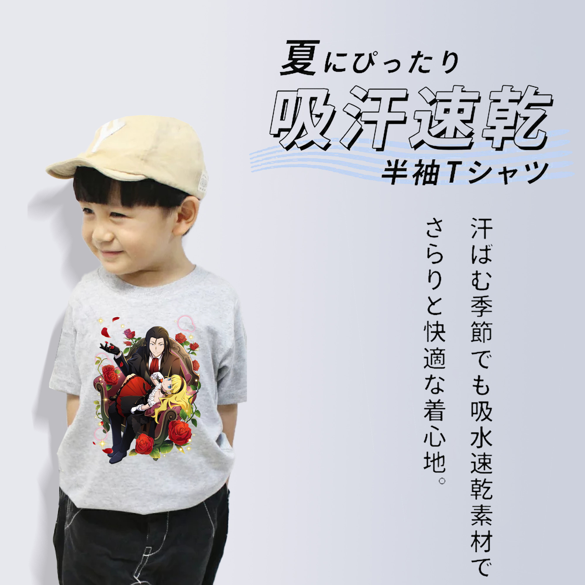 文豪ストレイドッグス Bungo Stray Dogs 綿100％キッズTシャツ（フロントプリント）