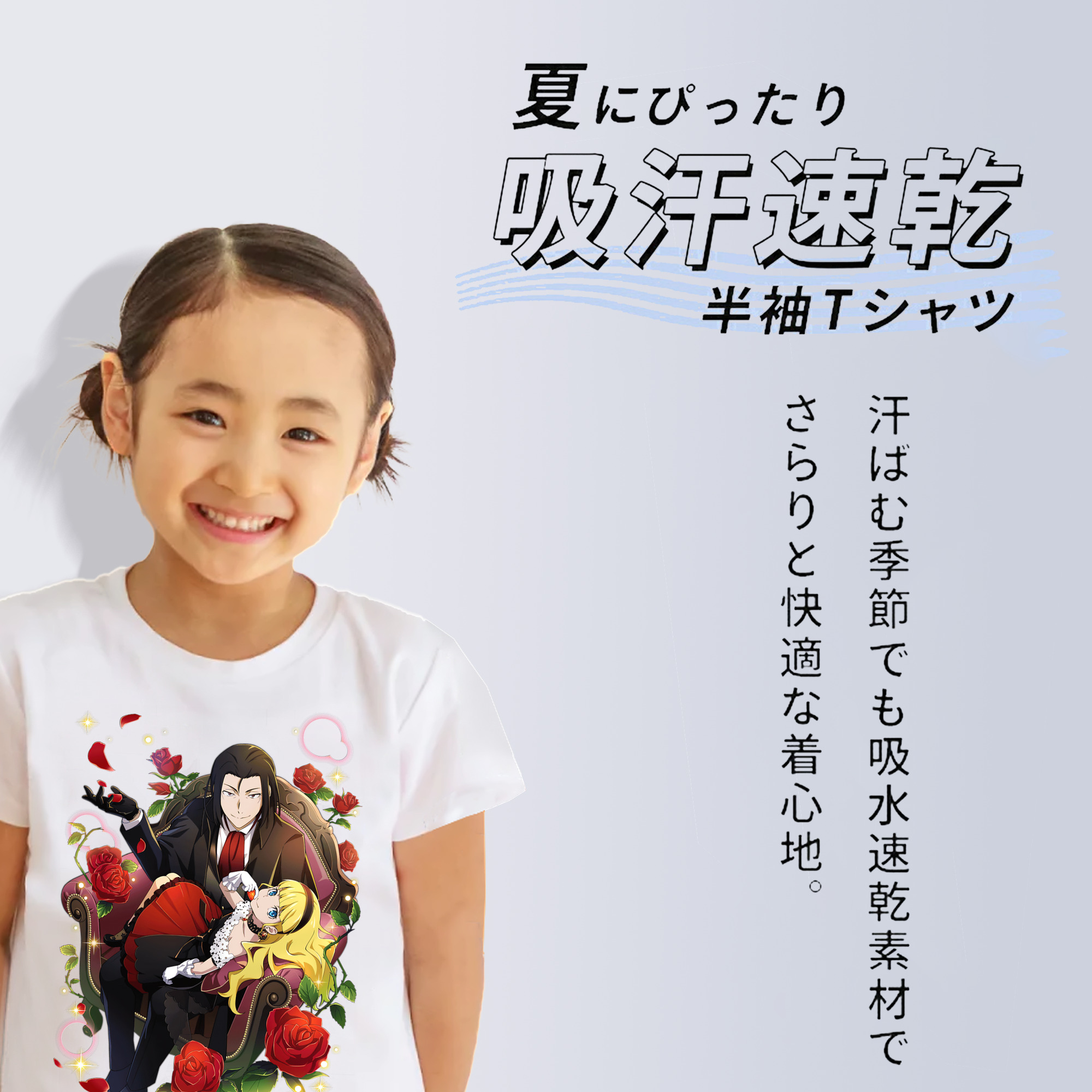 文豪ストレイドッグス Bungo Stray Dogs 綿100％キッズTシャツ（フロントプリント）