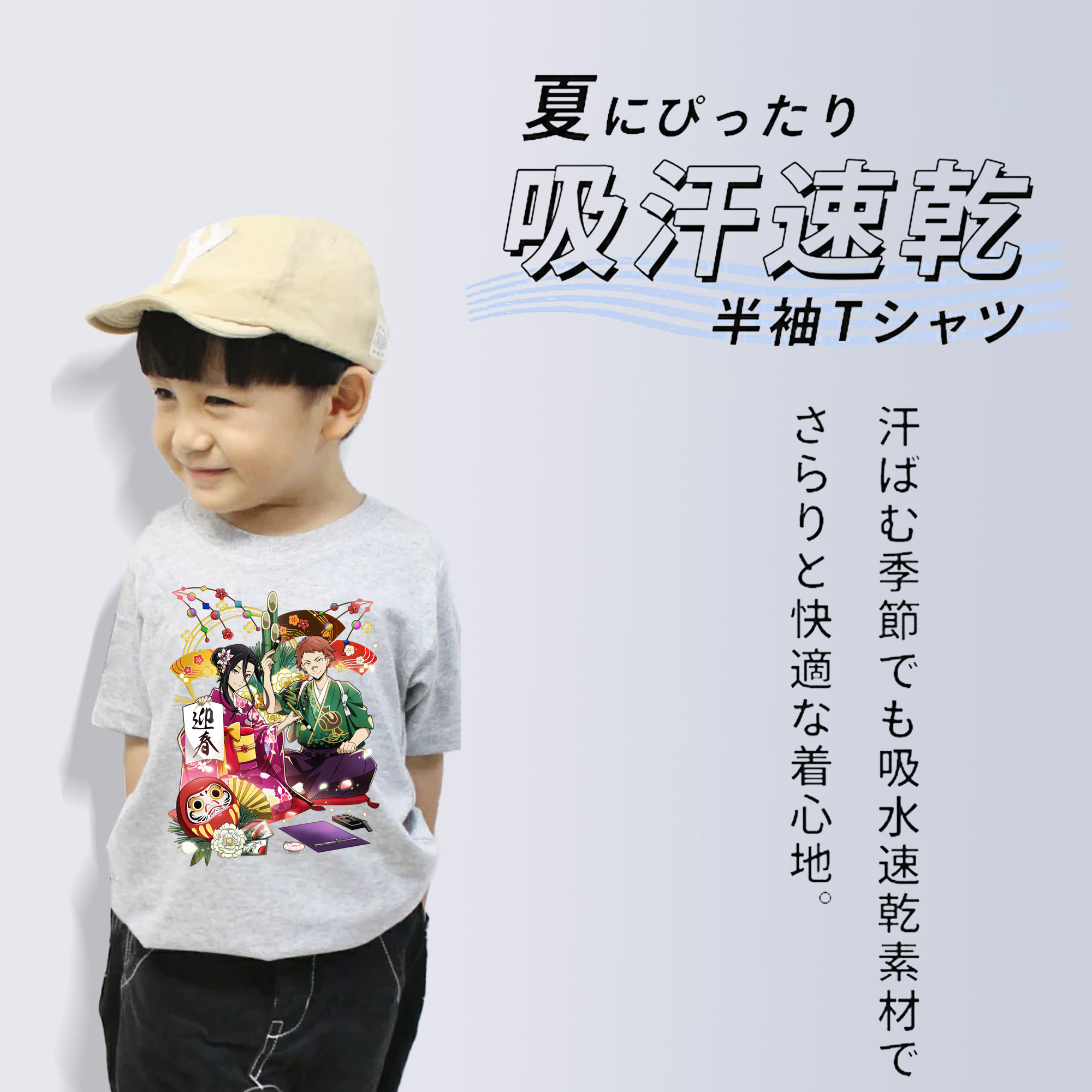 文豪ストレイドッグス Bungo Stray Dogs 綿100％キッズTシャツ（フロントプリント）