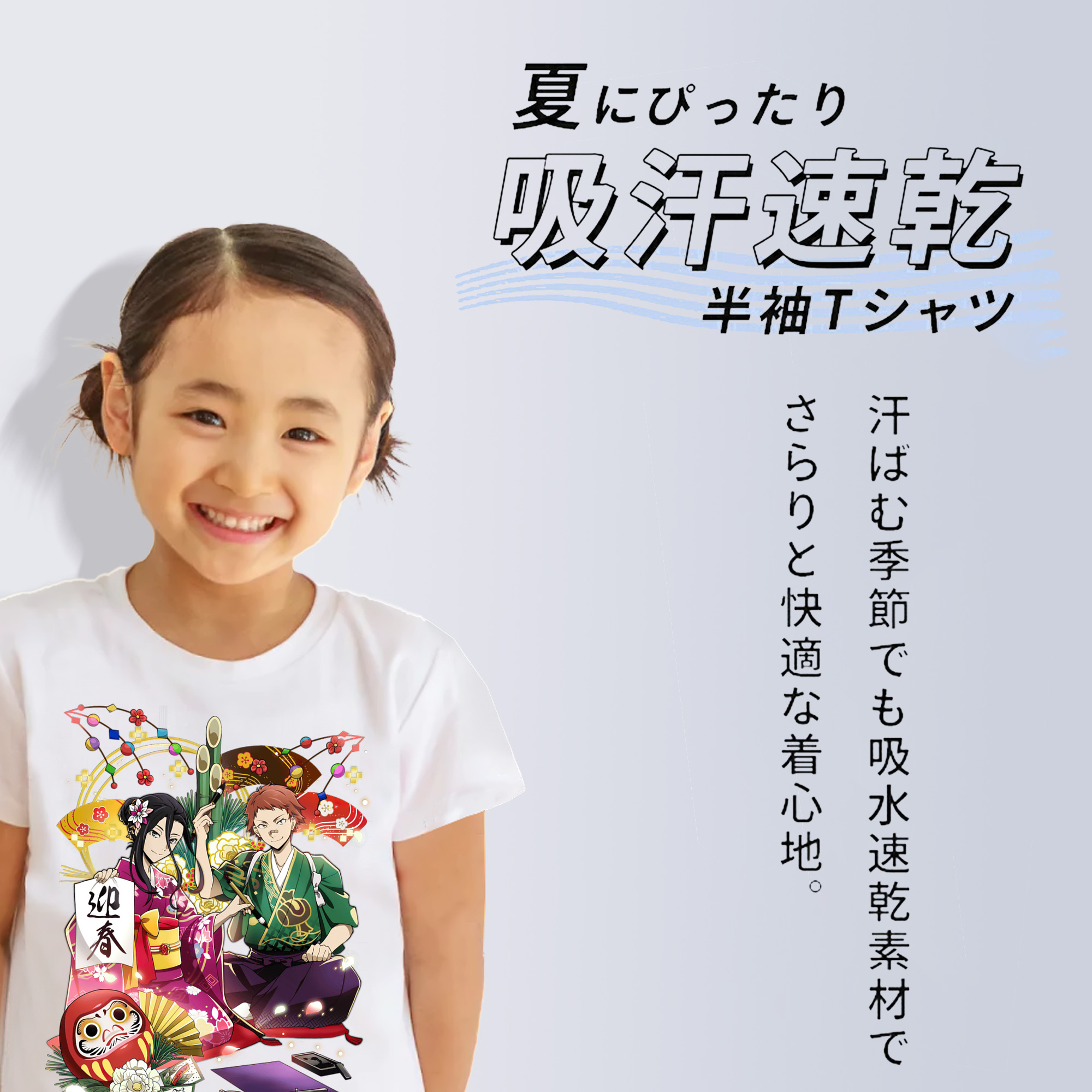 文豪ストレイドッグス Bungo Stray Dogs 綿100％キッズTシャツ（フロントプリント）