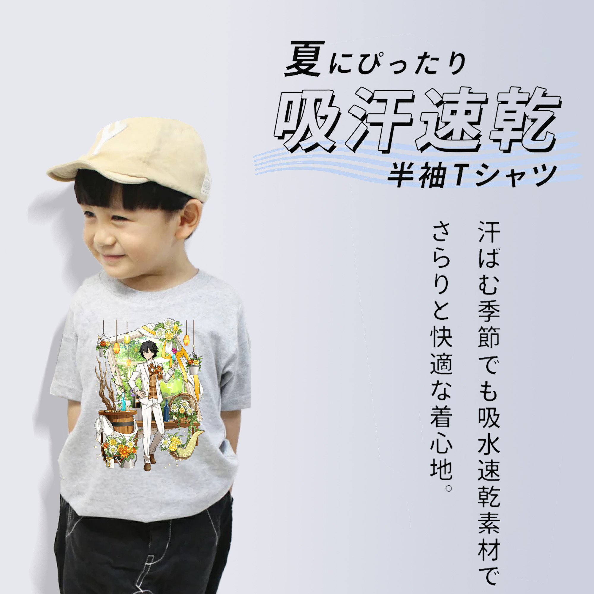 文豪ストレイドッグス Bungo Stray Dogs 綿100％キッズTシャツ（フロントプリント）